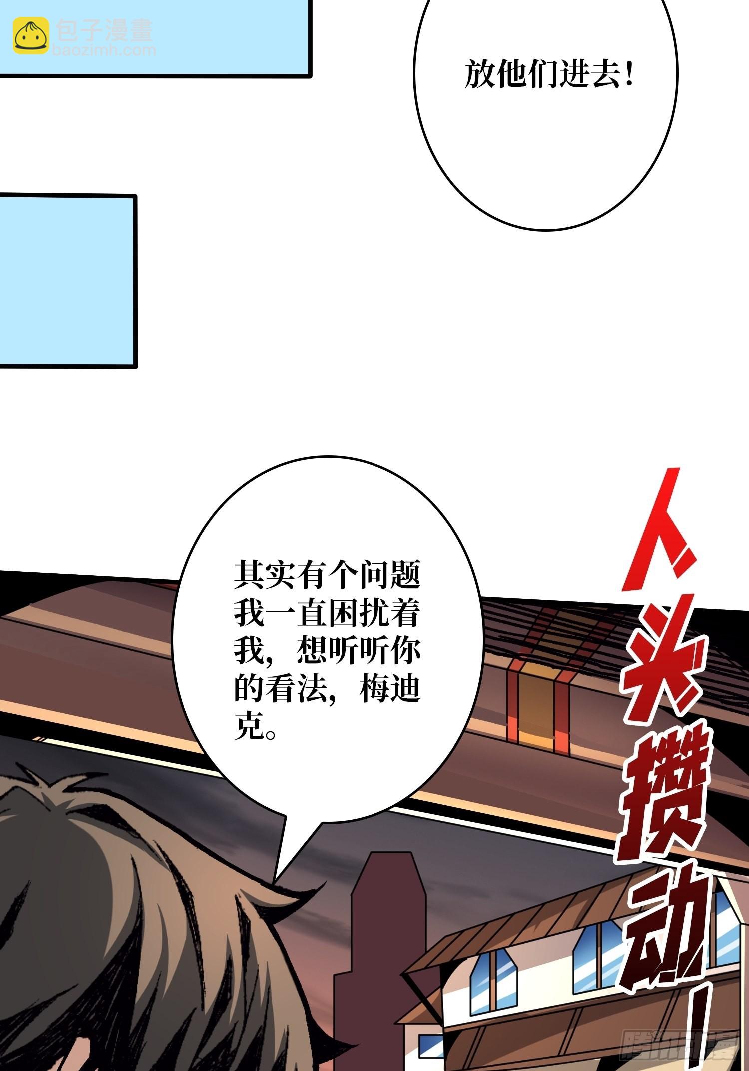 🍕开局就有王者账号 你终于来了 第25页