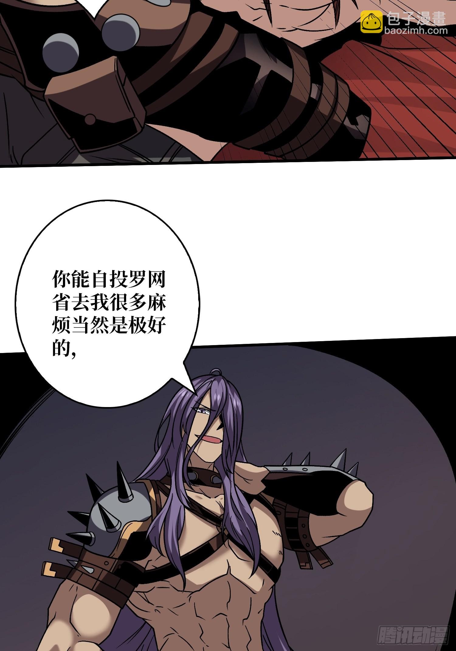 🍕开局就有王者账号 难上加男的蓝青云 第19页