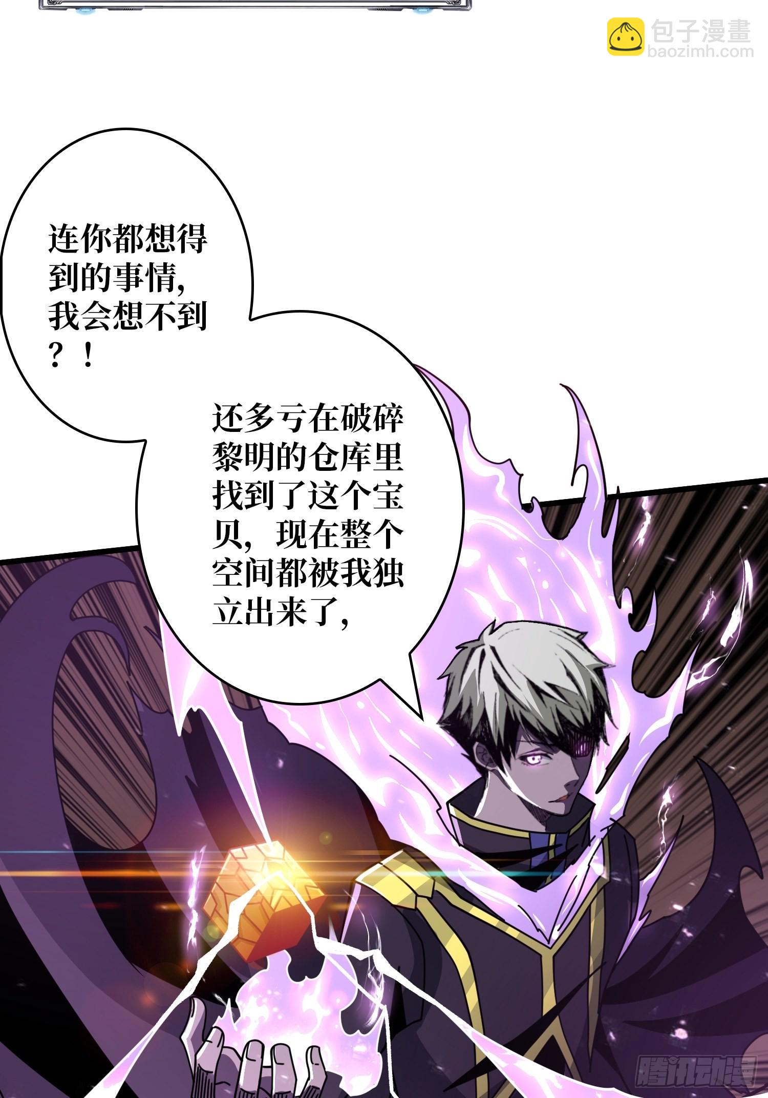 🍕开局就有王者账号 难上加男的蓝青云 第41页