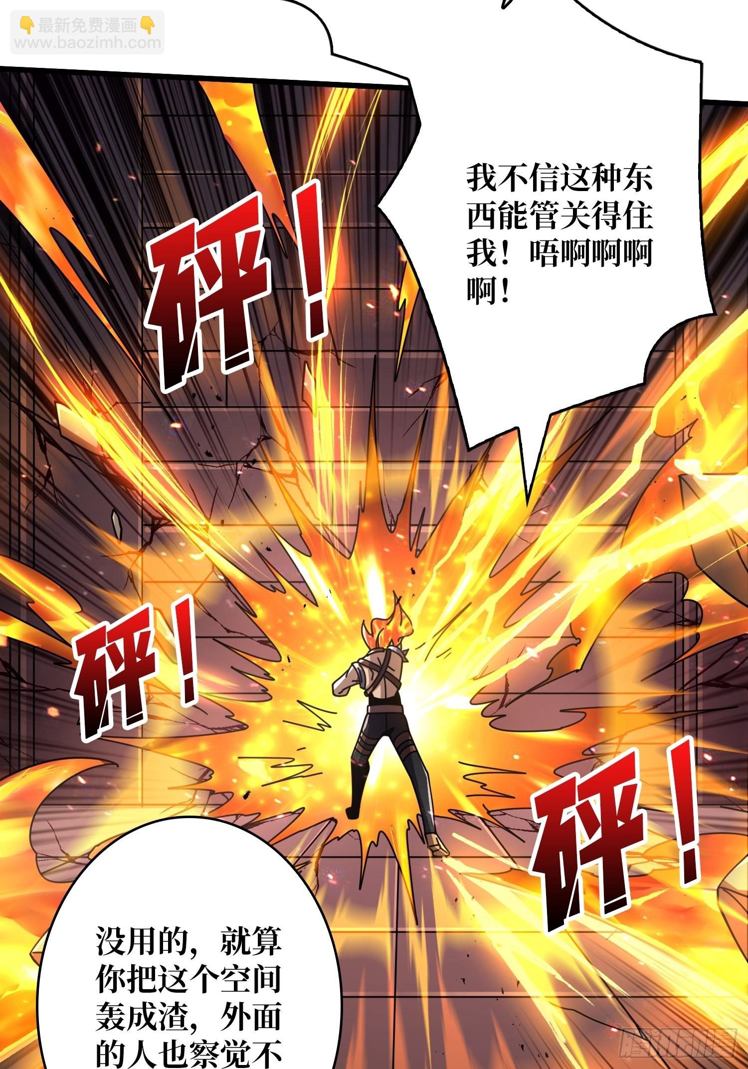 🍕开局就有王者账号 难上加男的蓝青云 第43页
