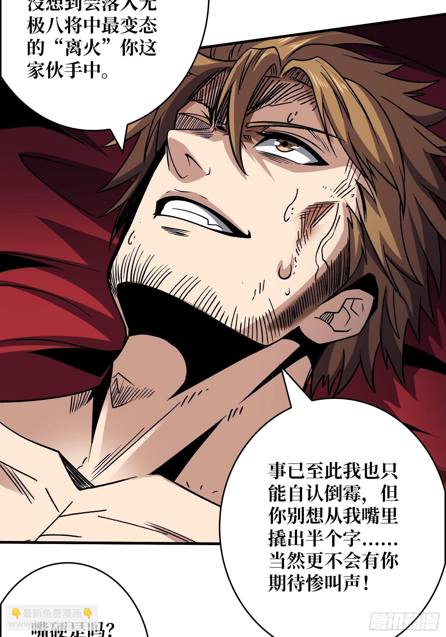 🍕开局就有王者账号 难上加男的蓝青云 第9页