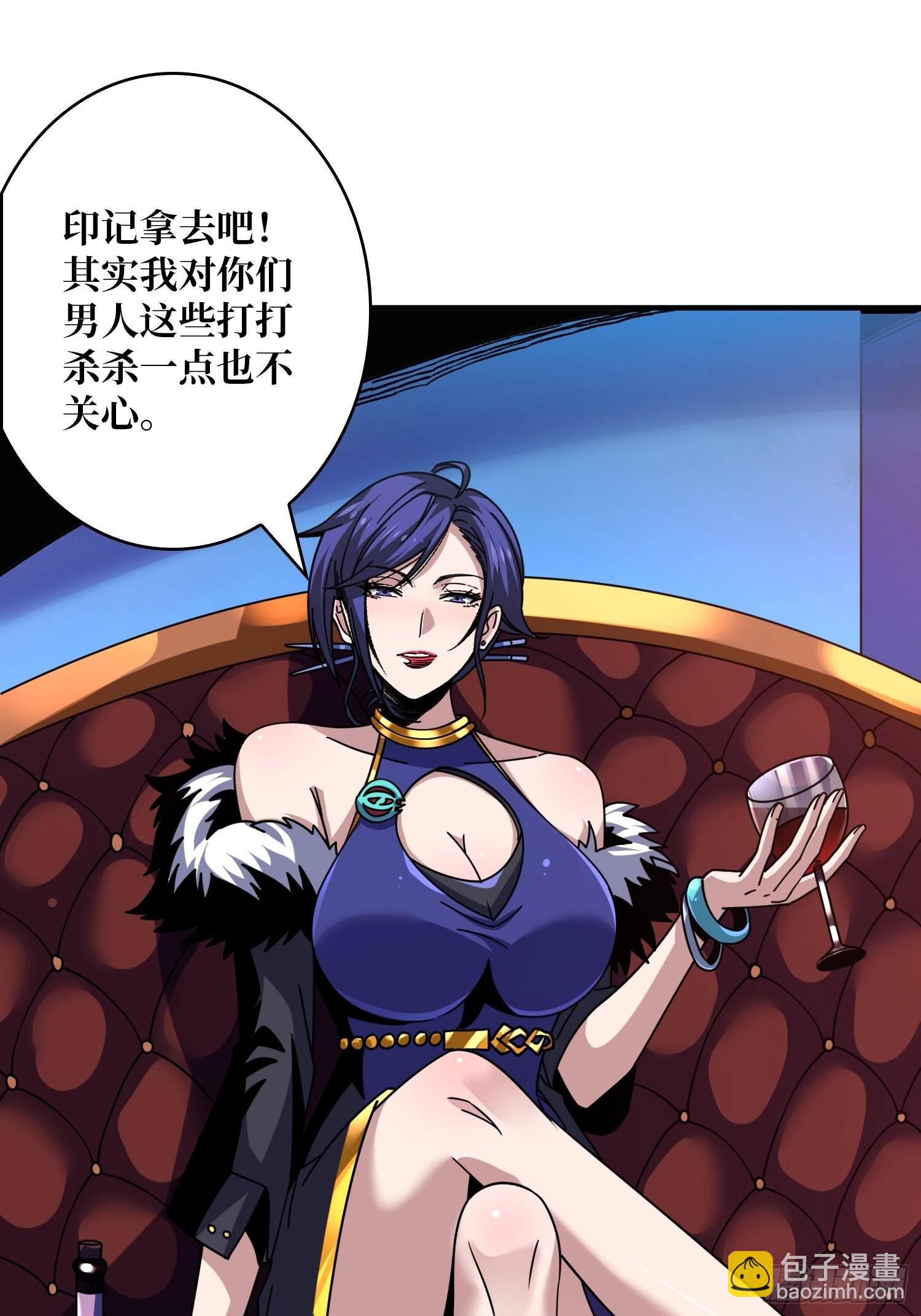 🍕开局就有王者账号 靠魅力说话 第46页