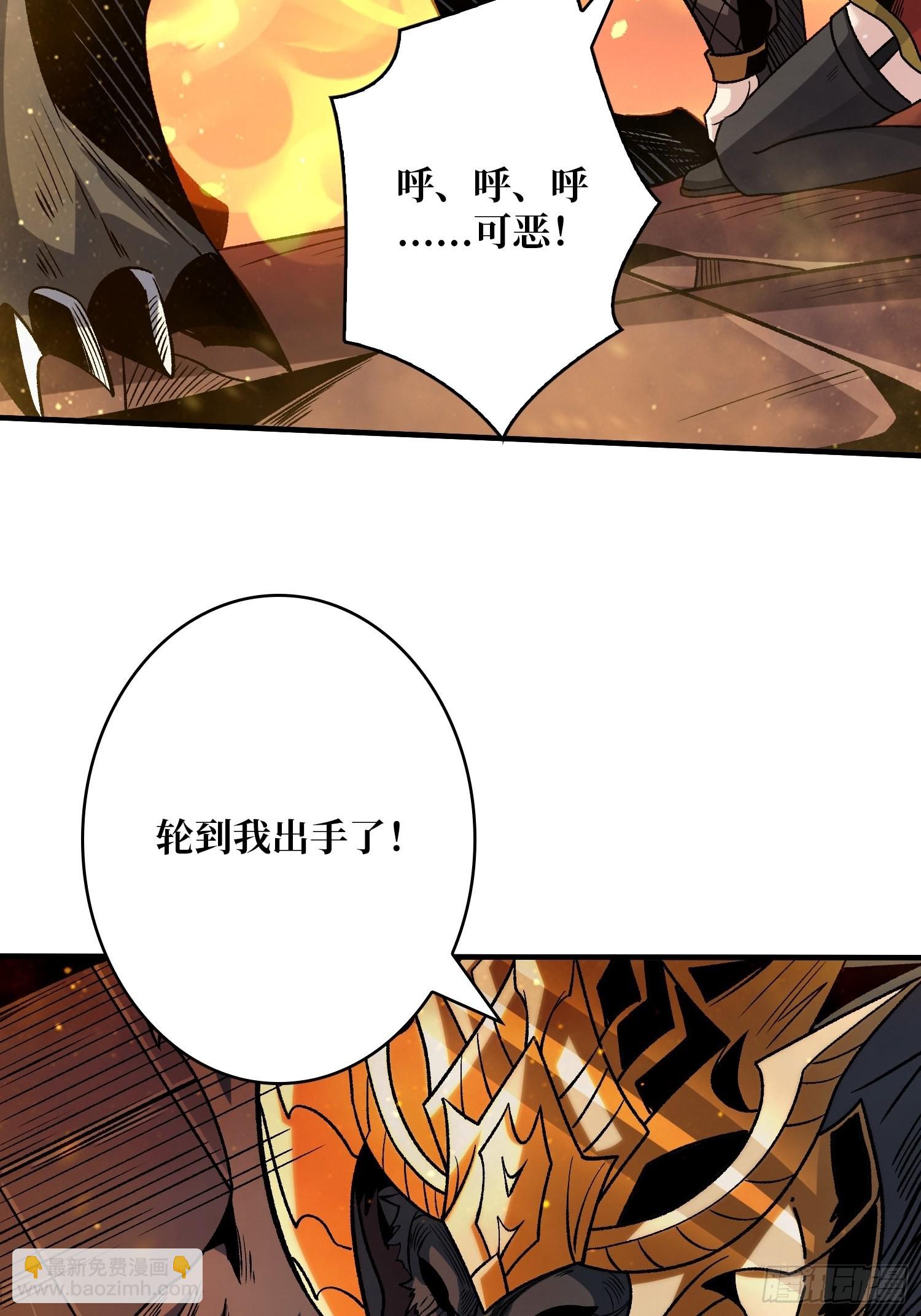 🍕开局就有王者账号 坏女人！ 第21页
