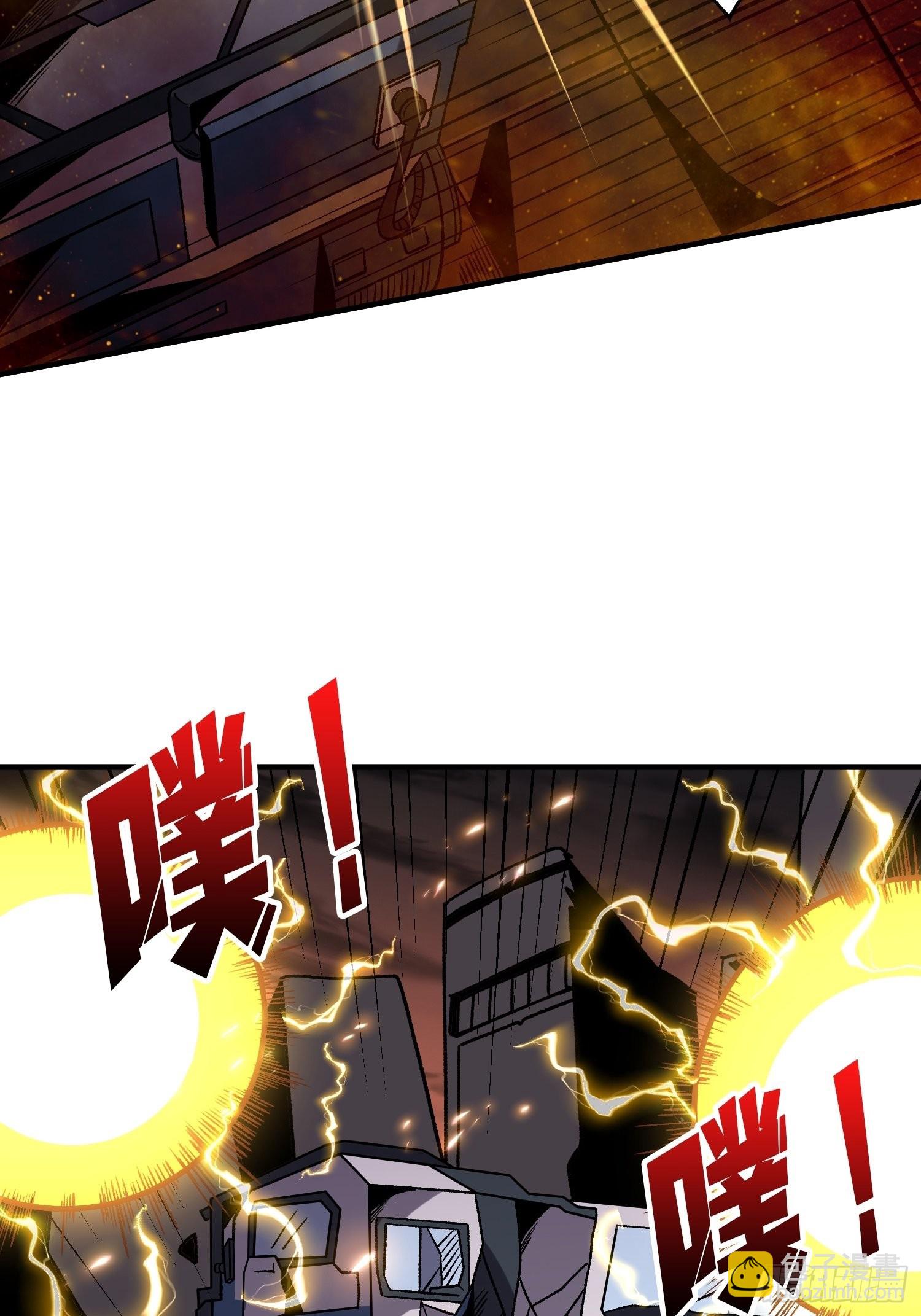 🍕开局就有王者账号 坏女人！ 第23页
