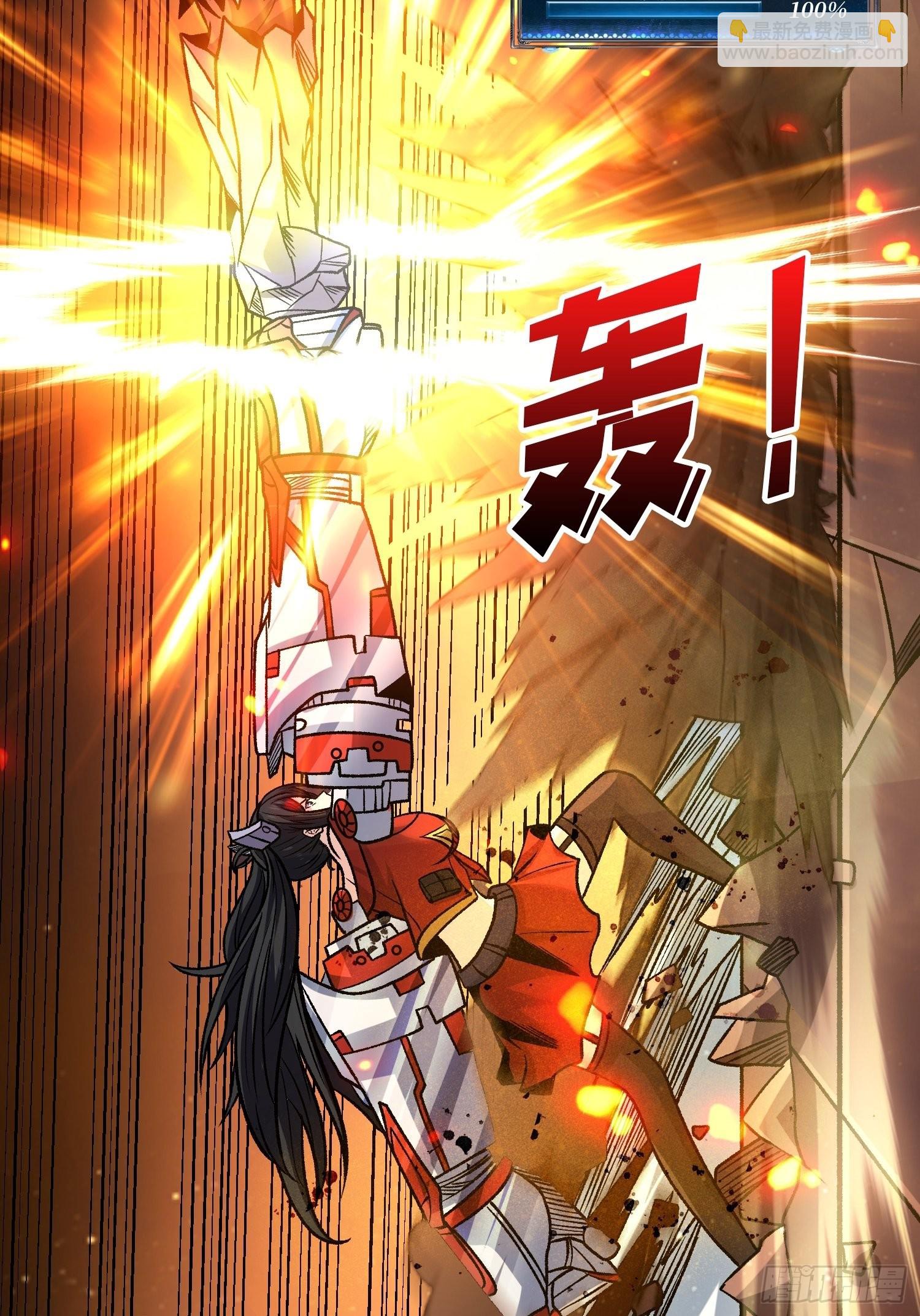 🍕开局就有王者账号 坏女人！ 第29页