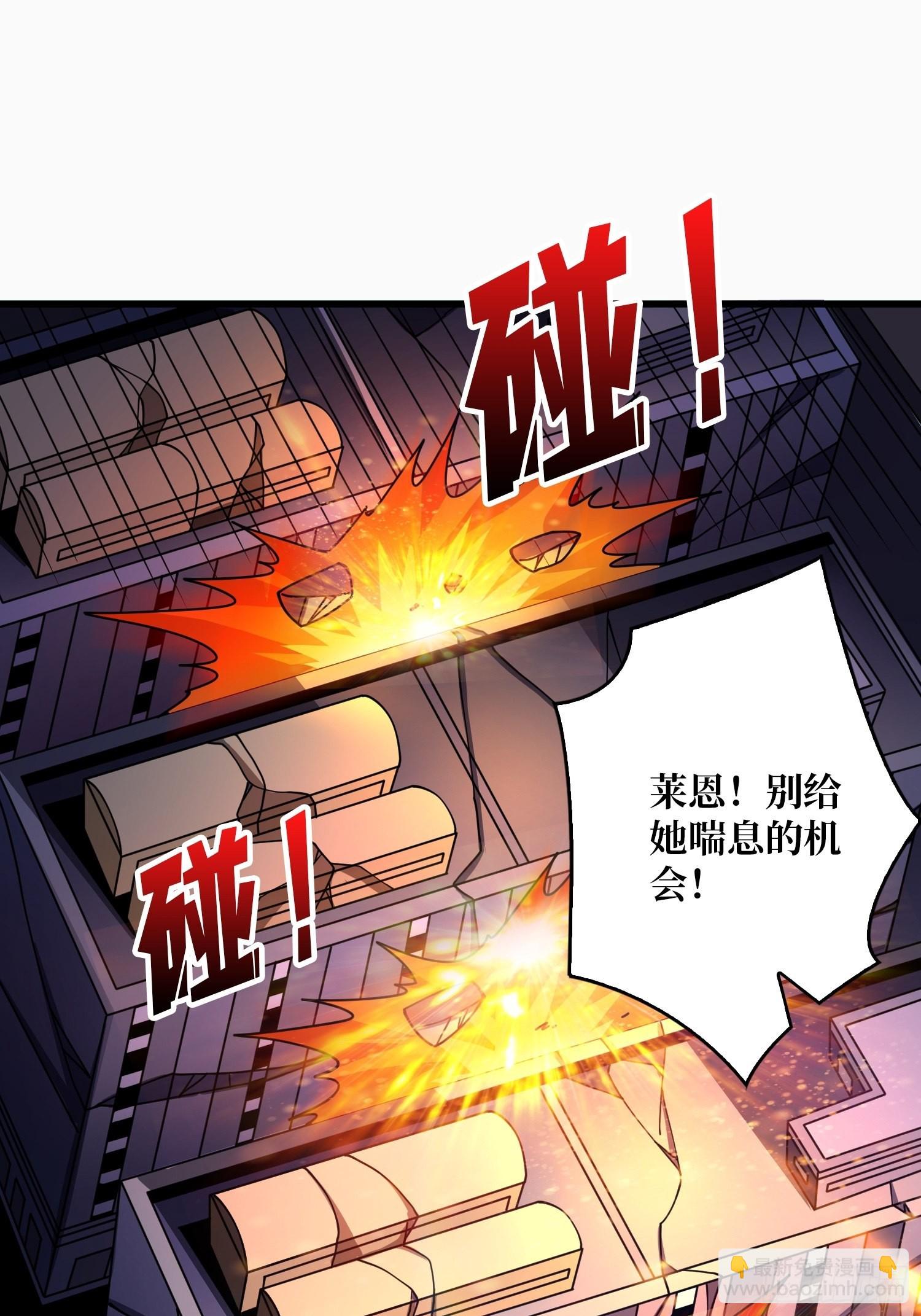 🍕开局就有王者账号 坏女人！ 第32页