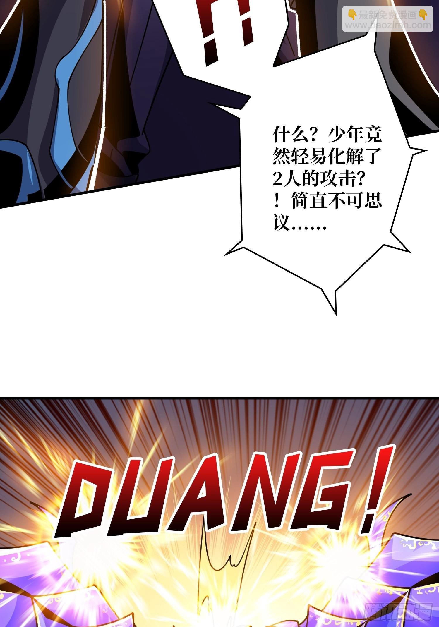 🍕开局就有王者账号 坏女人！ 第7页
