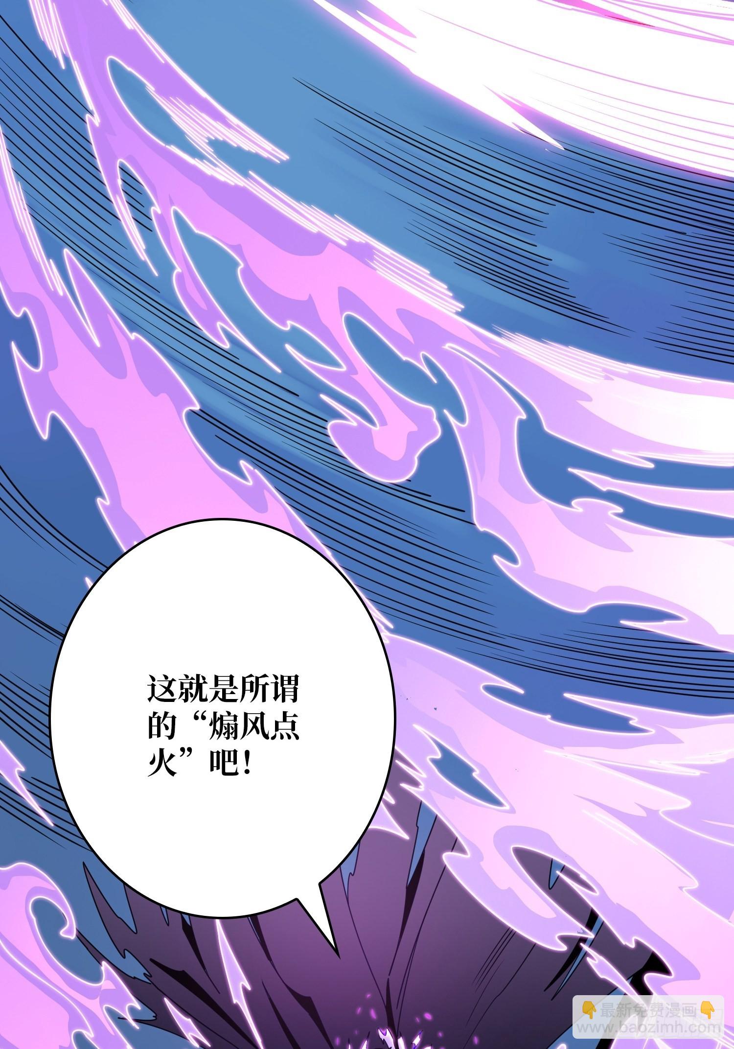 🍕开局就有王者账号 反向BOSS战？ 第16页