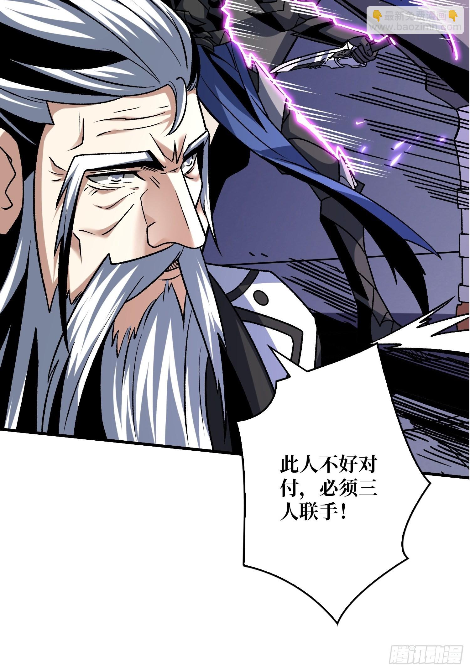 🍕开局就有王者账号 反向BOSS战？ 第31页