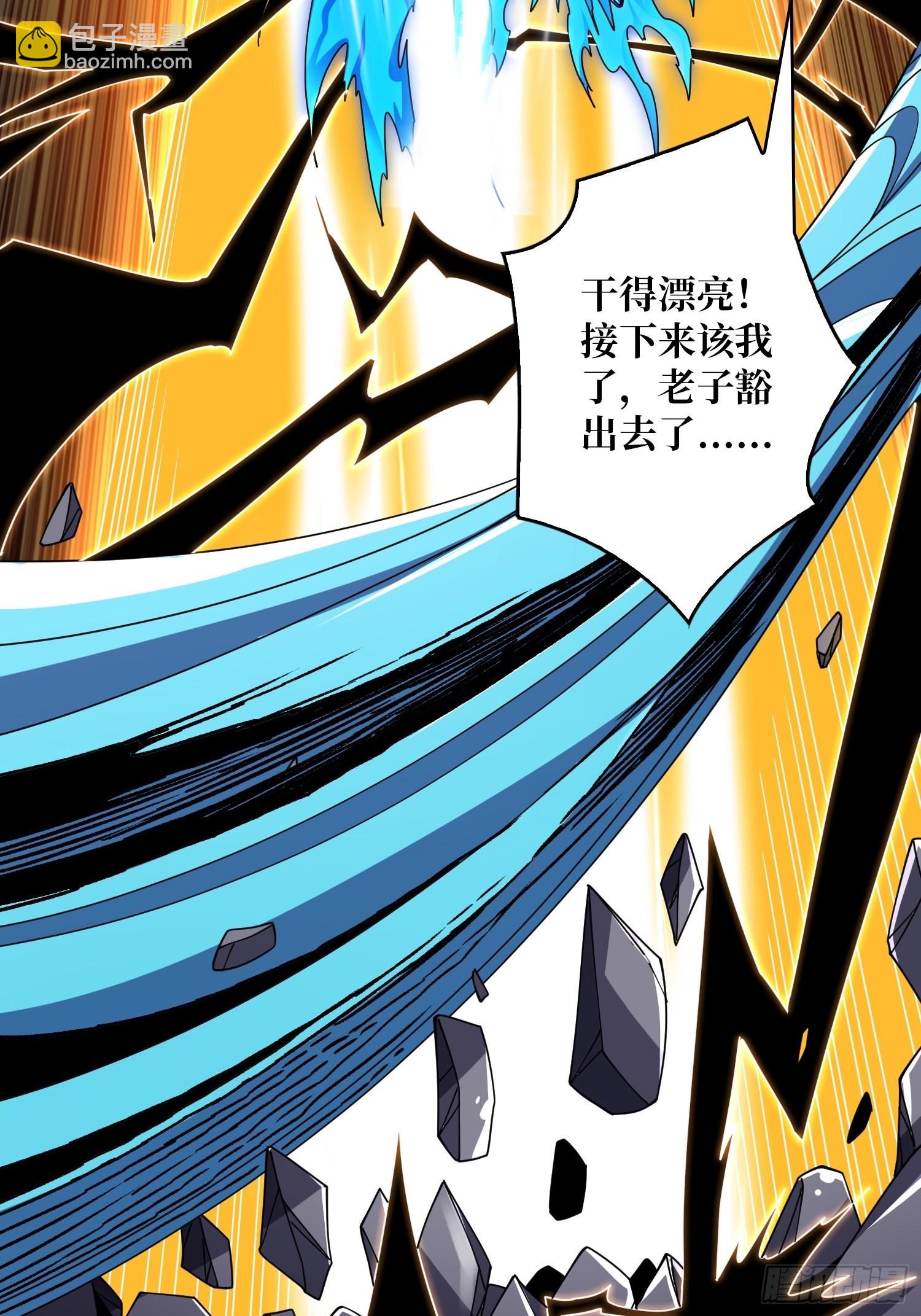 🍕开局就有王者账号 反向BOSS战？ 第47页