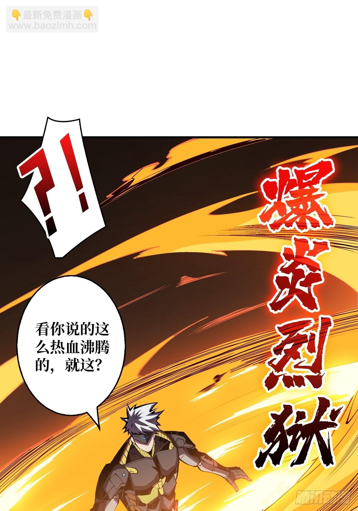 🍕开局就有王者账号 绝不放弃！ 第11页