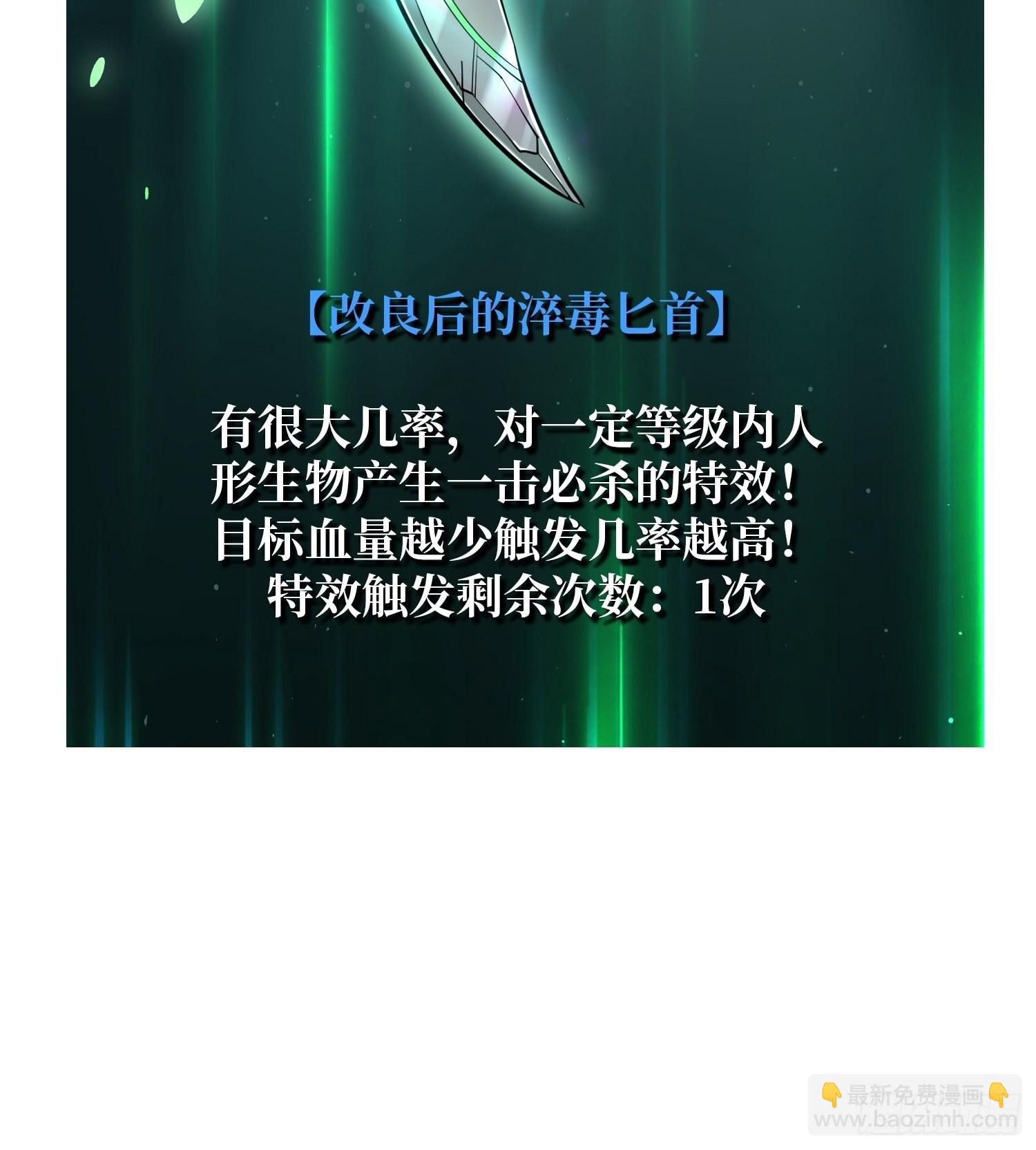 🍕开局就有王者账号 绝不放弃！ 第39页