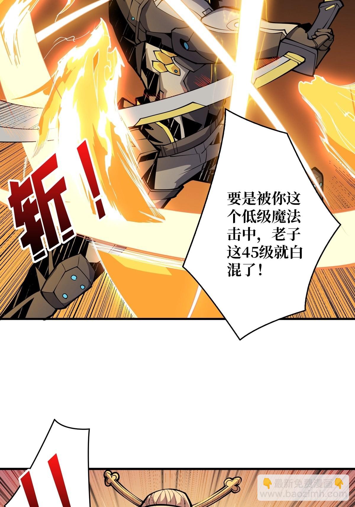 🍕开局就有王者账号 绝不放弃！ 第7页