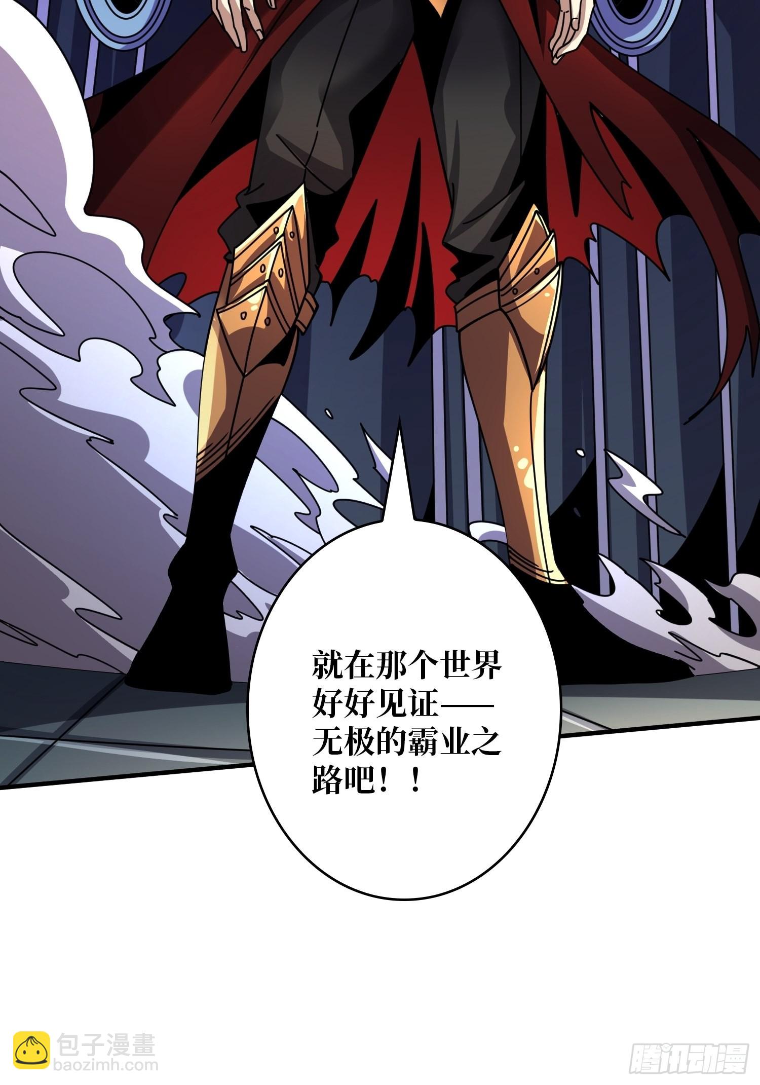🍕开局就有王者账号 成为我的女人 第17页