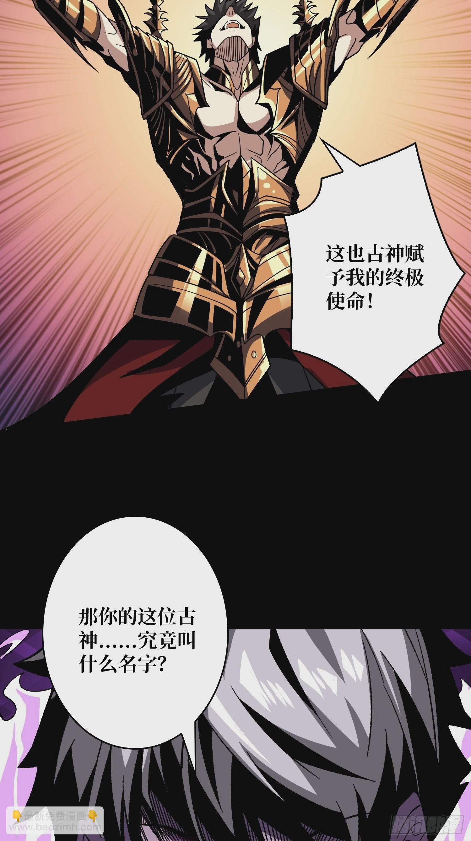 🍕开局就有王者账号 成为我的女人 第48页