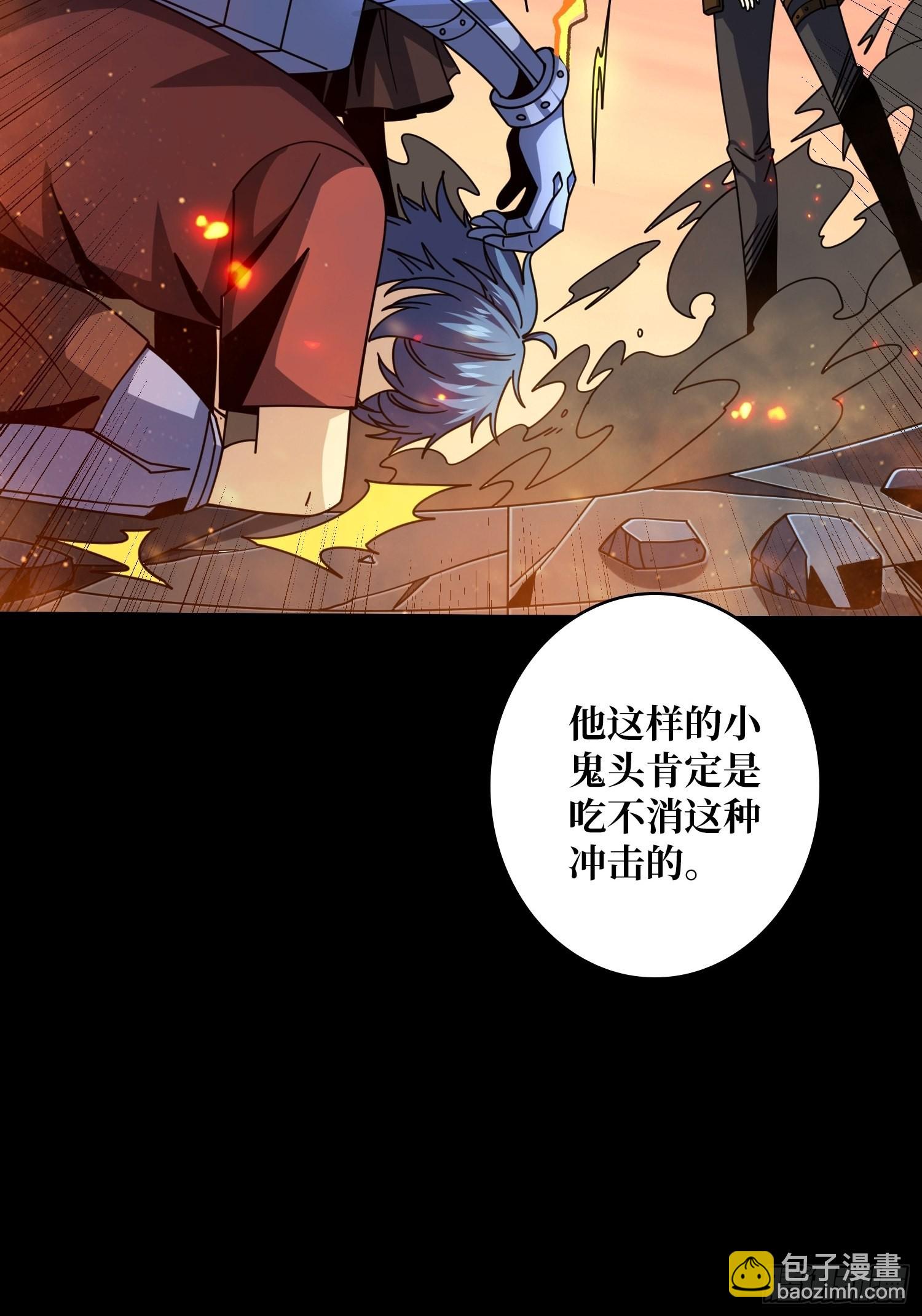 🍕开局就有王者账号 回收力量 第31页
