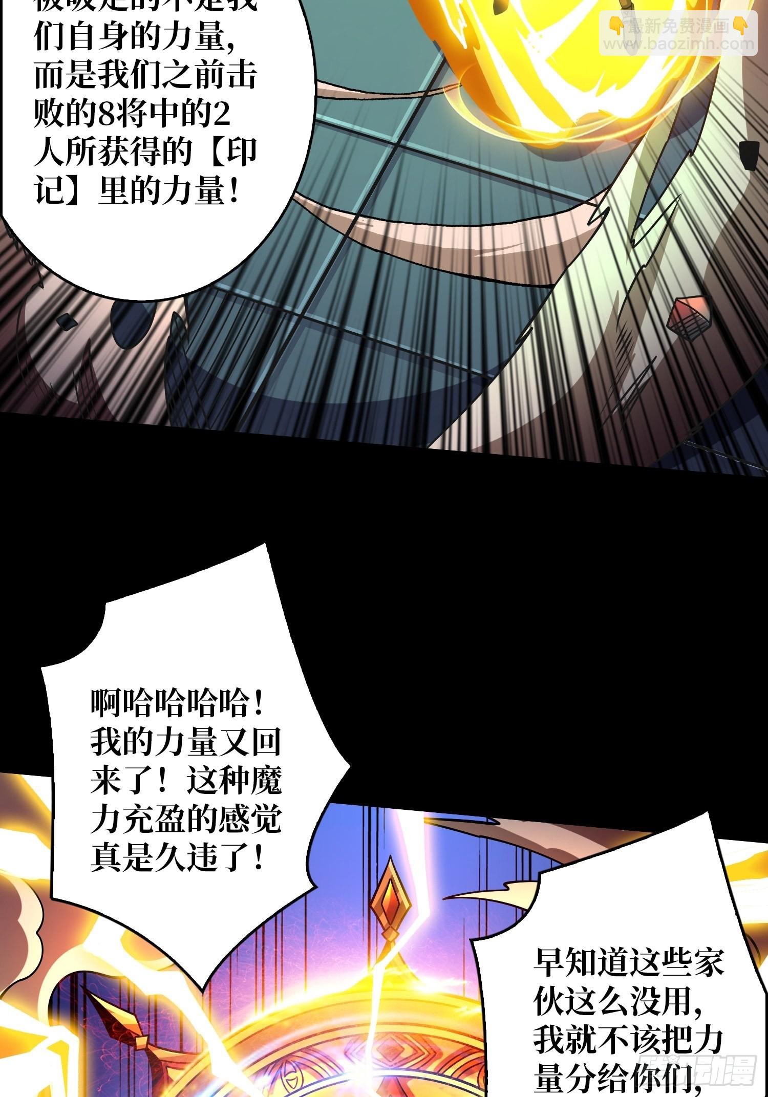 🍕开局就有王者账号 回收力量 第33页