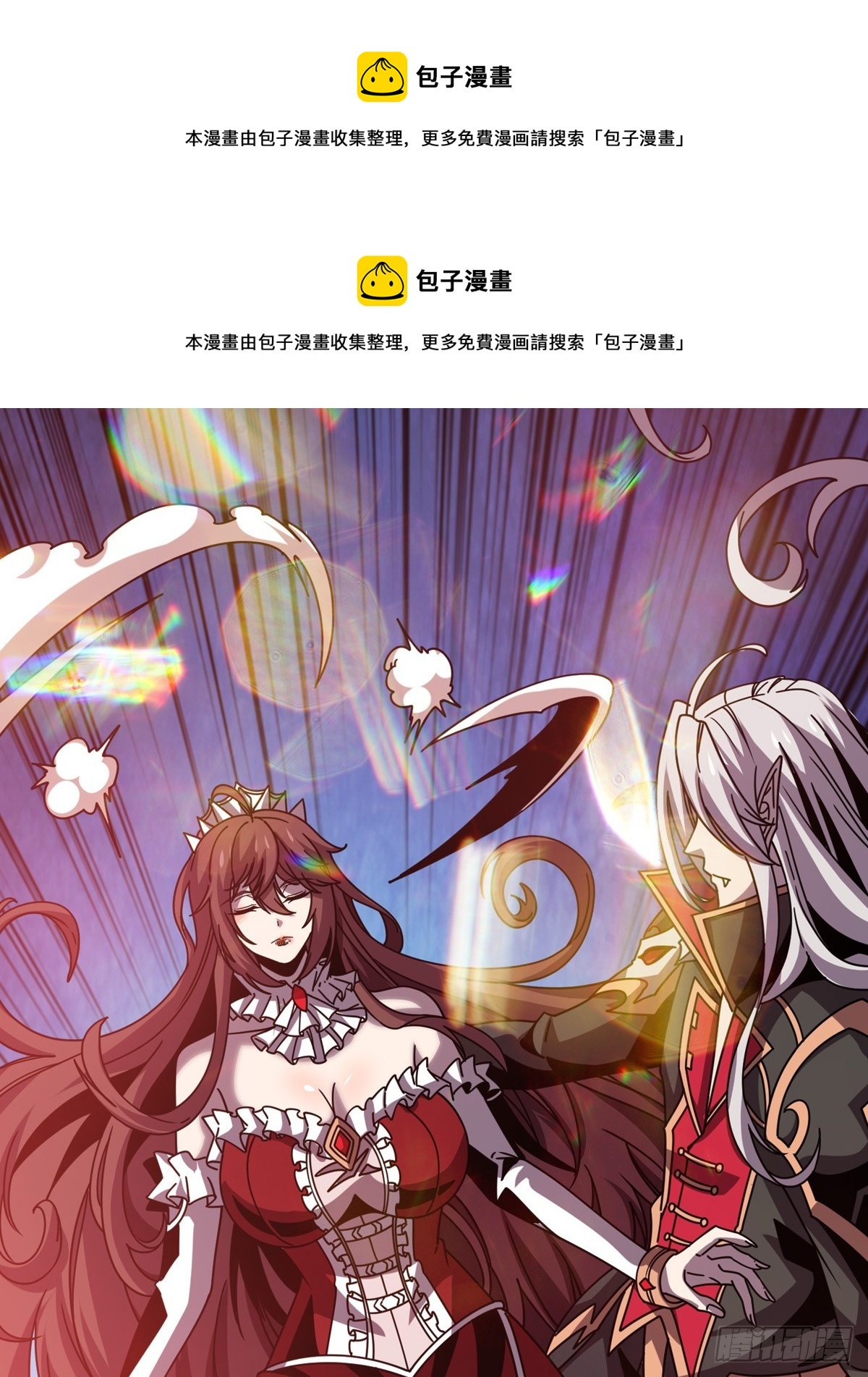 🍕开局就有王者账号 谁的初吻 第1页