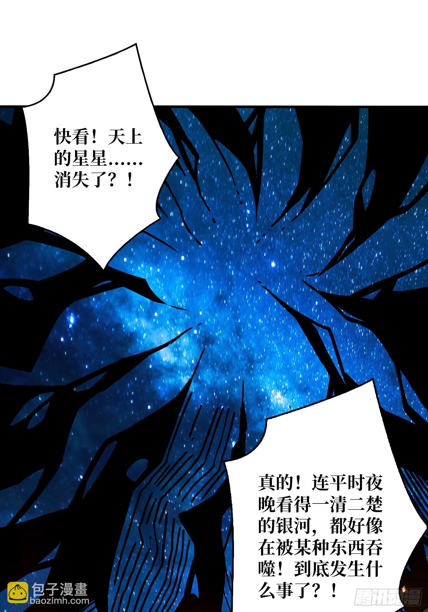 🍕开局就有王者账号 谁的初吻 第46页