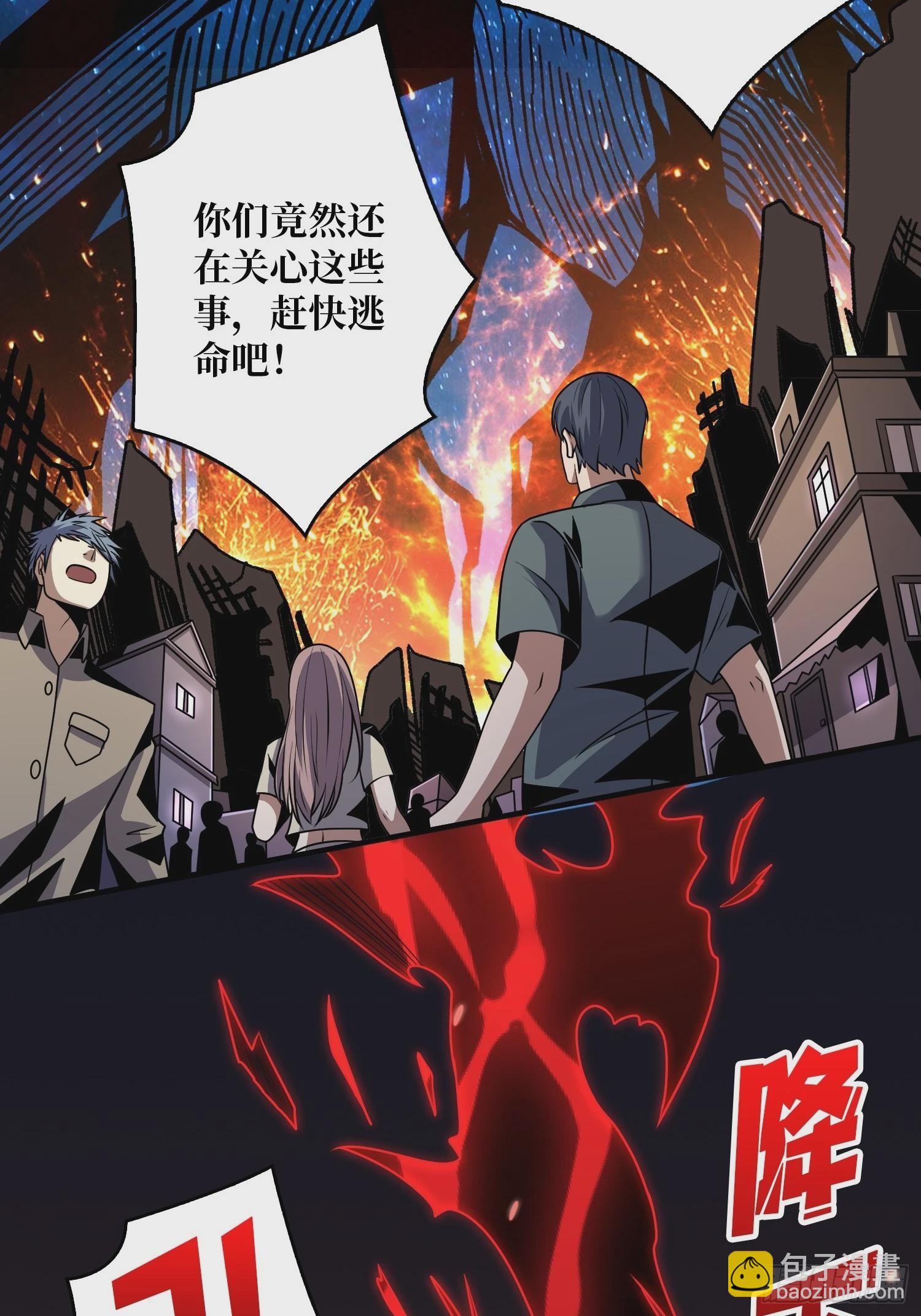 🍕开局就有王者账号 谁的初吻 第47页