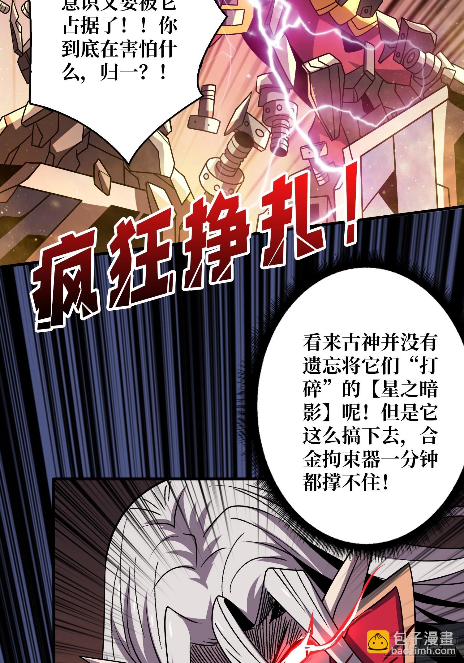 🍕开局就有王者账号 谁的初吻 第6页