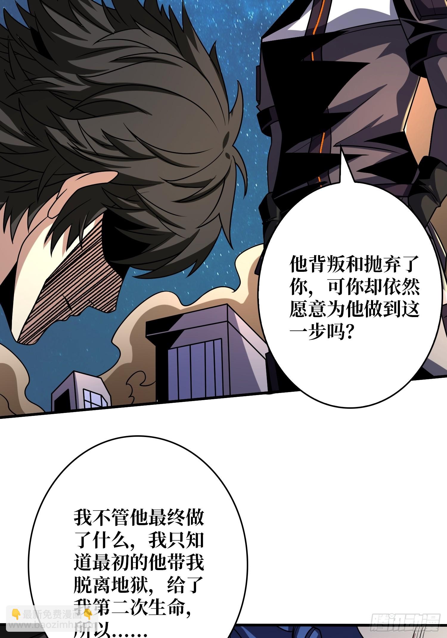 🍕开局就有王者账号 新的账号是光头？ 第7页