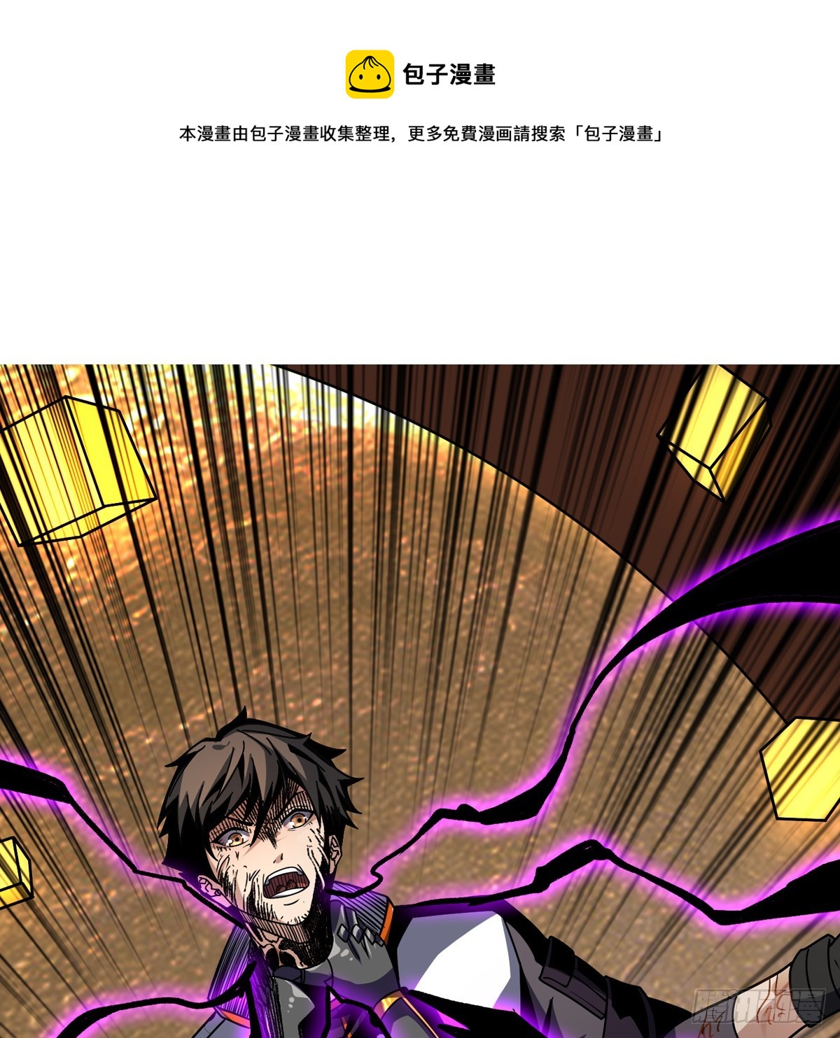 🍕开局就有王者账号 抑郁弥漫 第1页