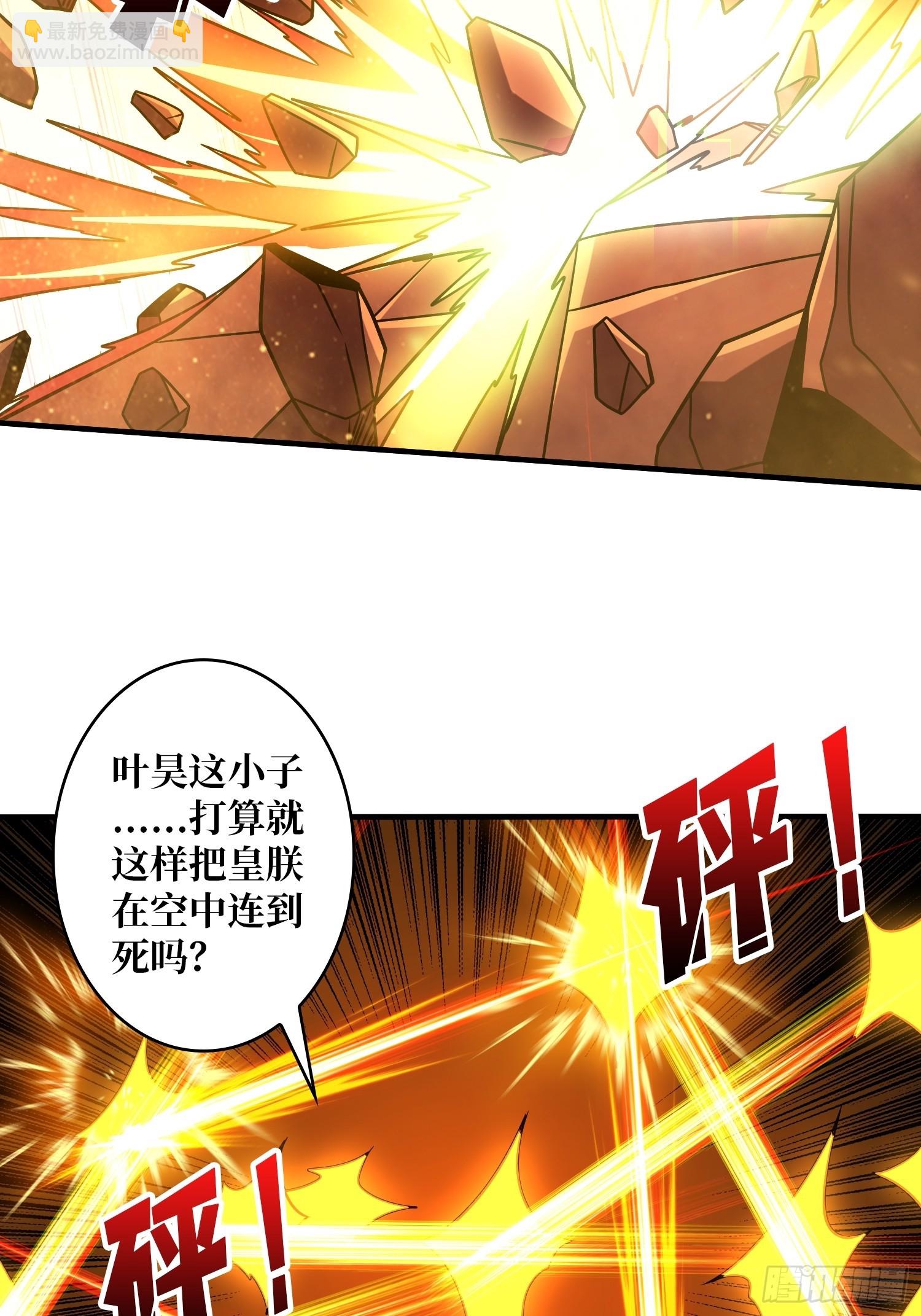 🍕开局就有王者账号 抑郁弥漫 第9页