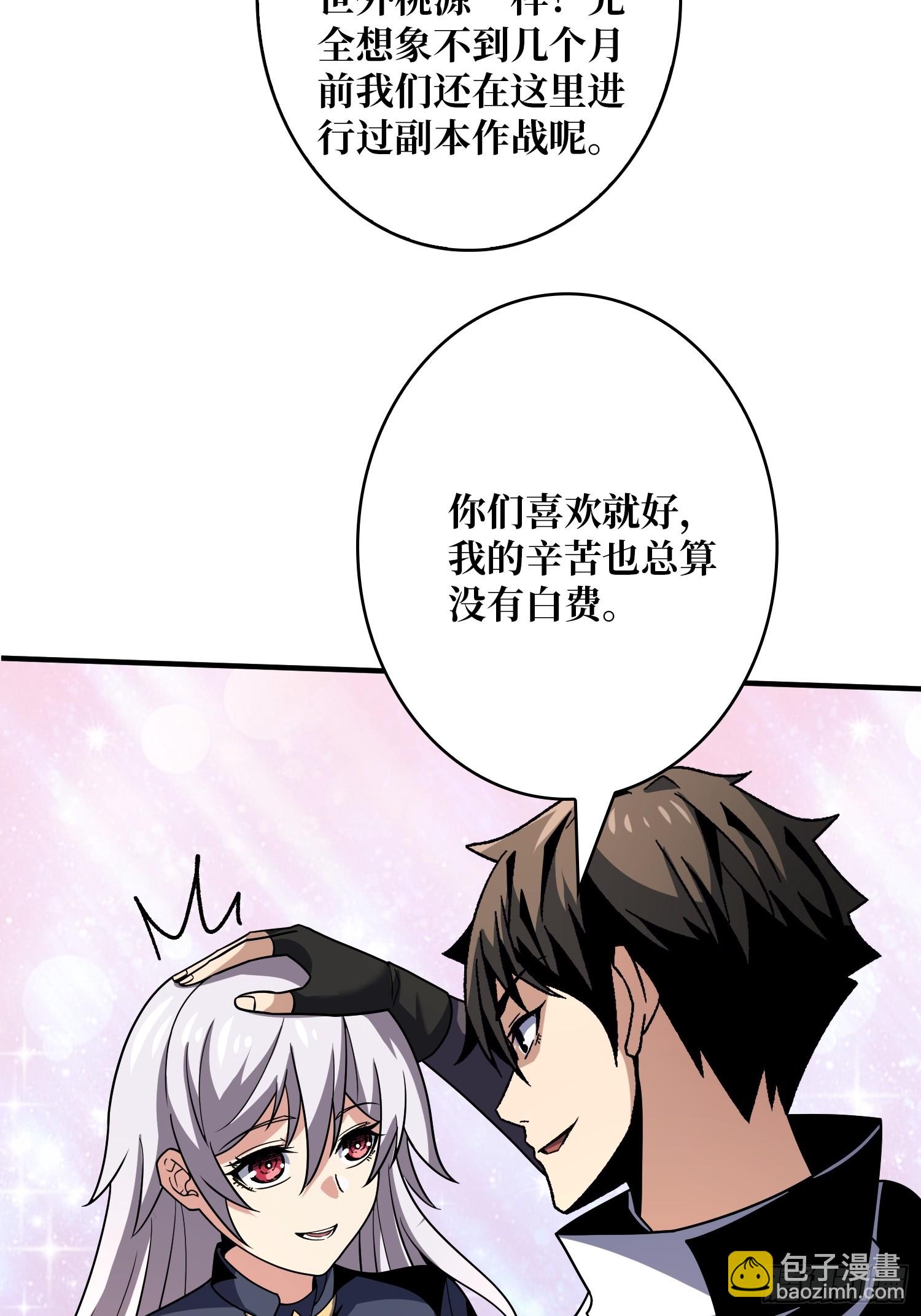 🍕开局就有王者账号 坠星 第16页