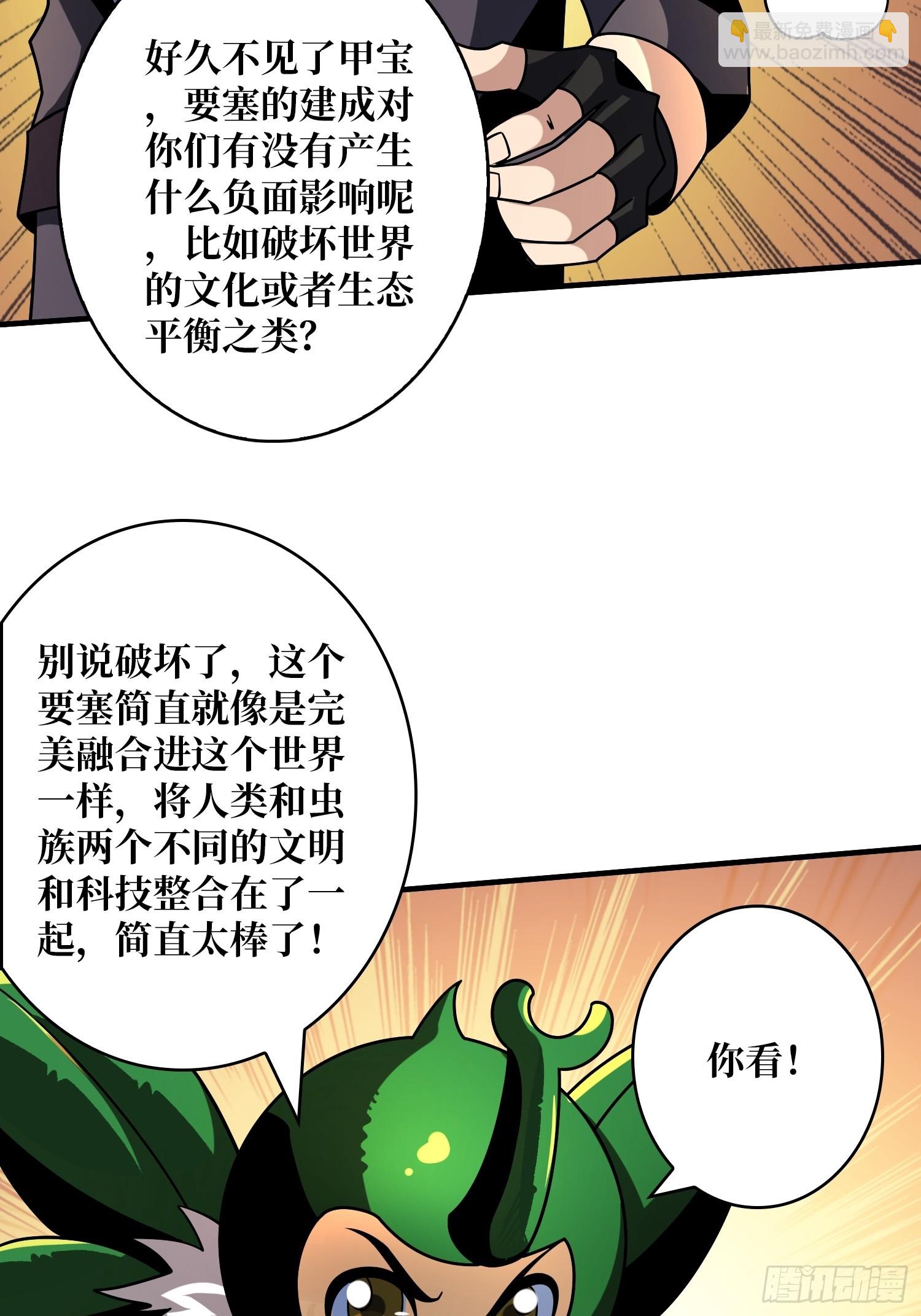 🍕开局就有王者账号 坠星 第19页