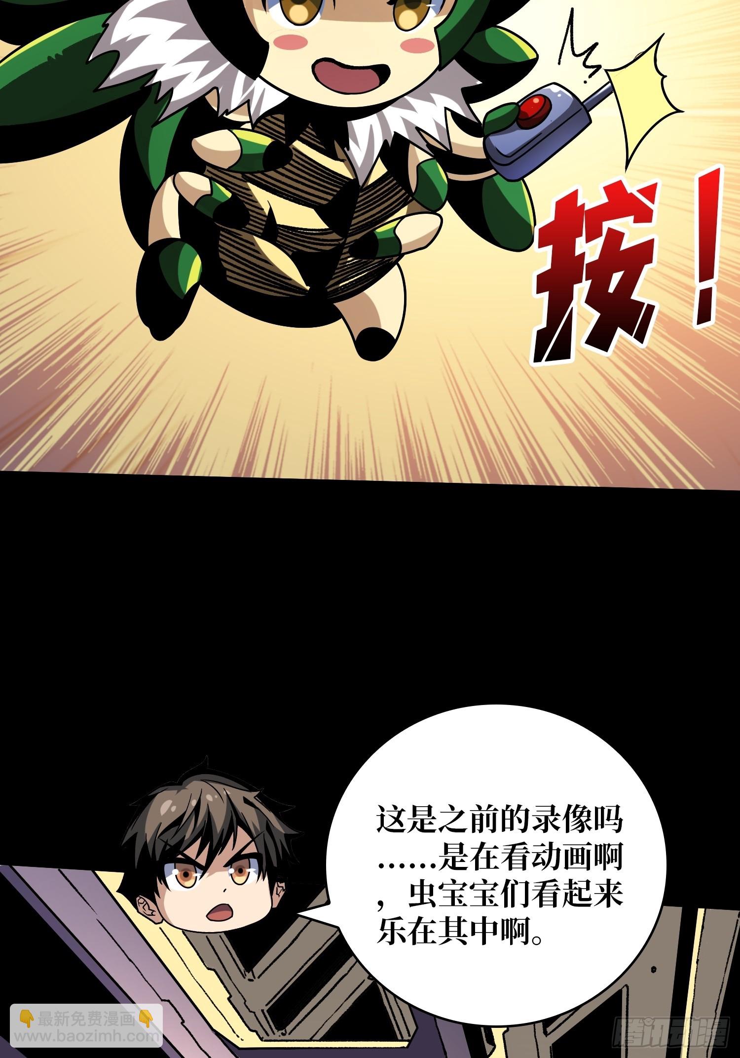 🍕开局就有王者账号 坠星 第20页
