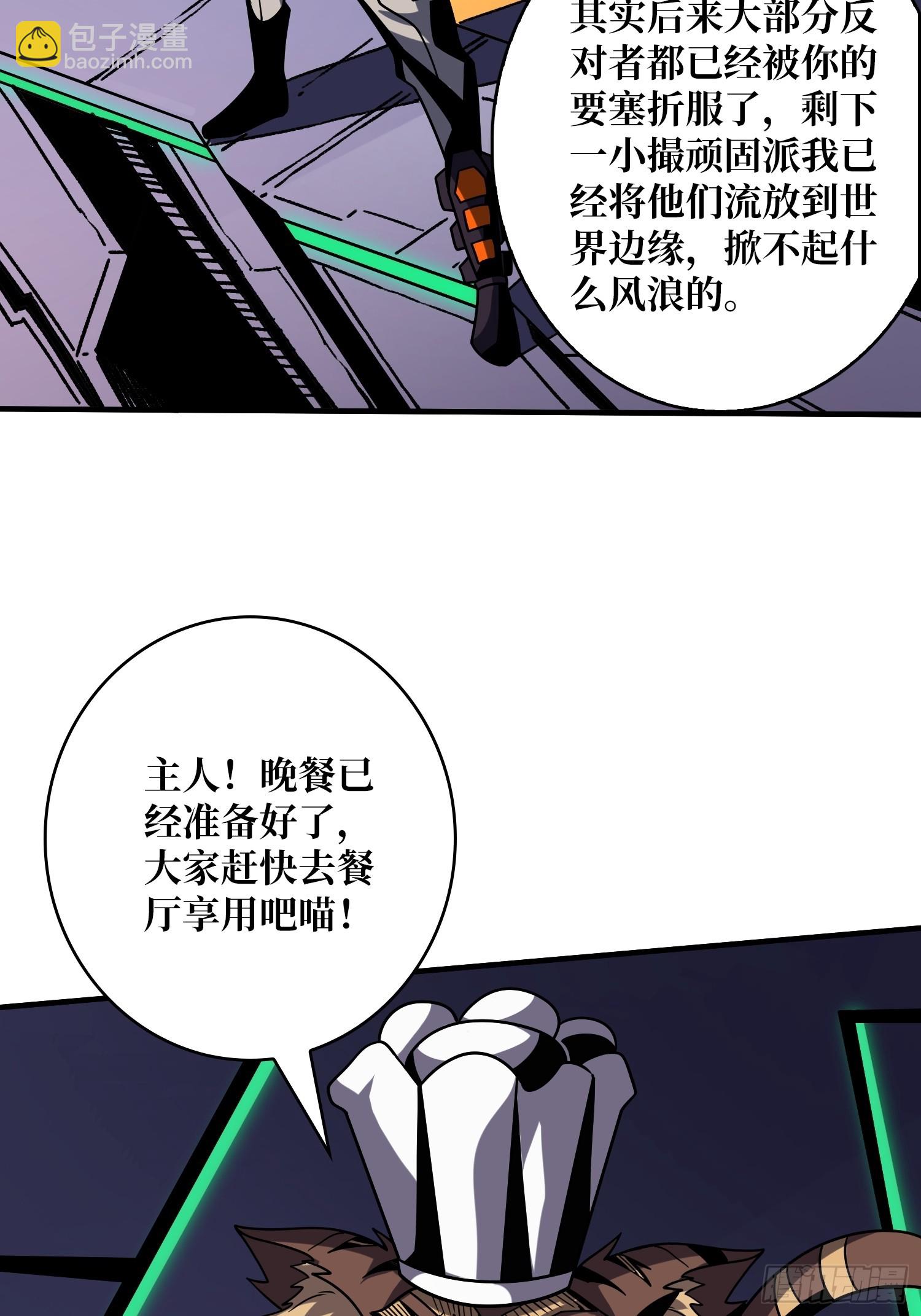 🍕开局就有王者账号 坠星 第26页