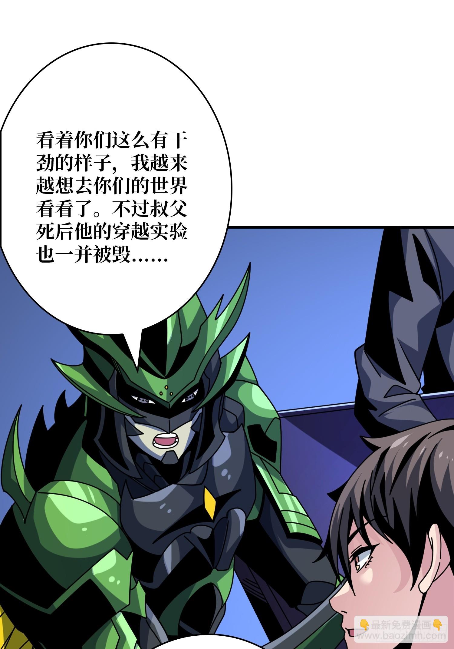 🍕开局就有王者账号 坠星 第46页