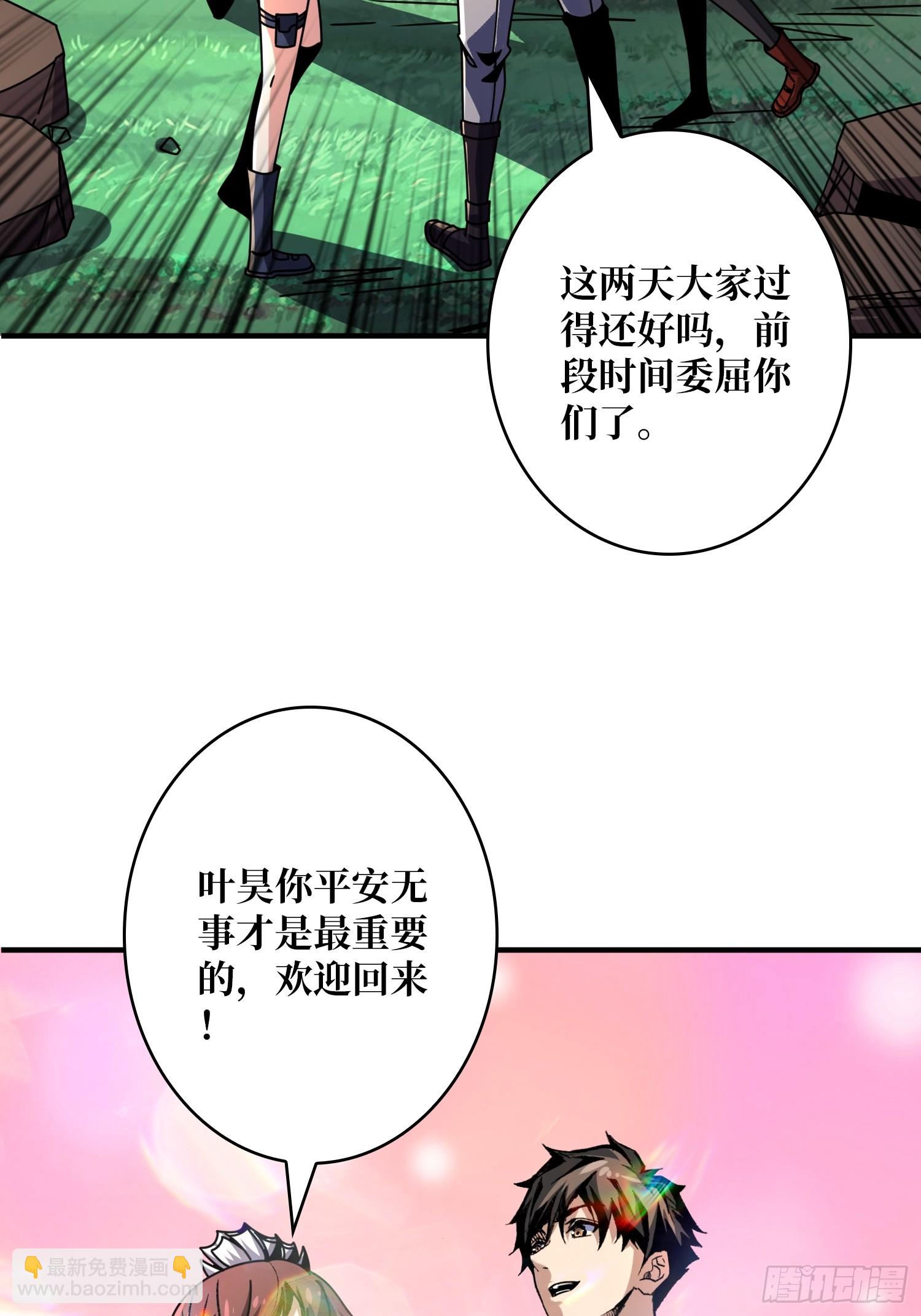 🍕开局就有王者账号 坠星 第5页