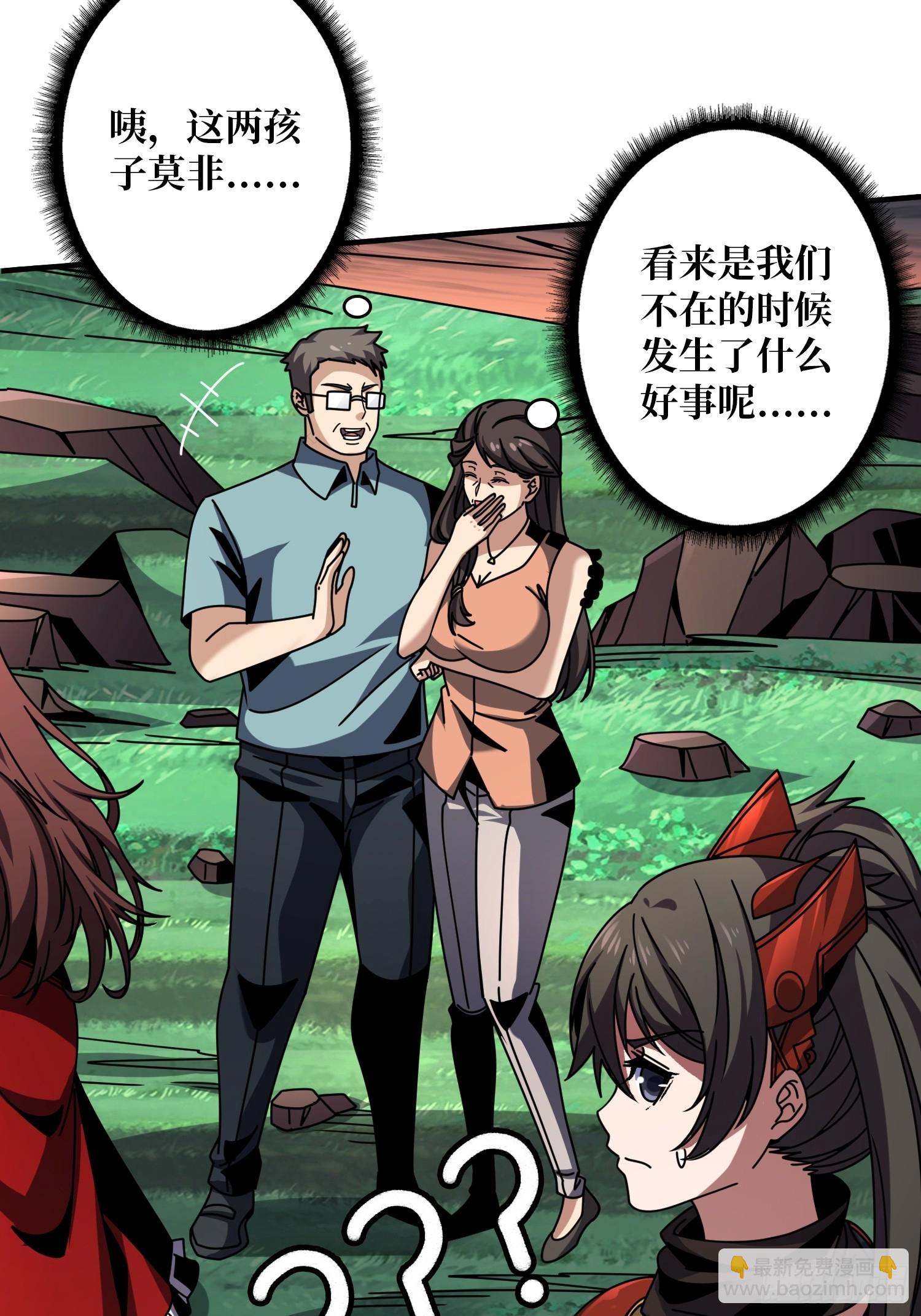 🍕开局就有王者账号 坠星 第7页