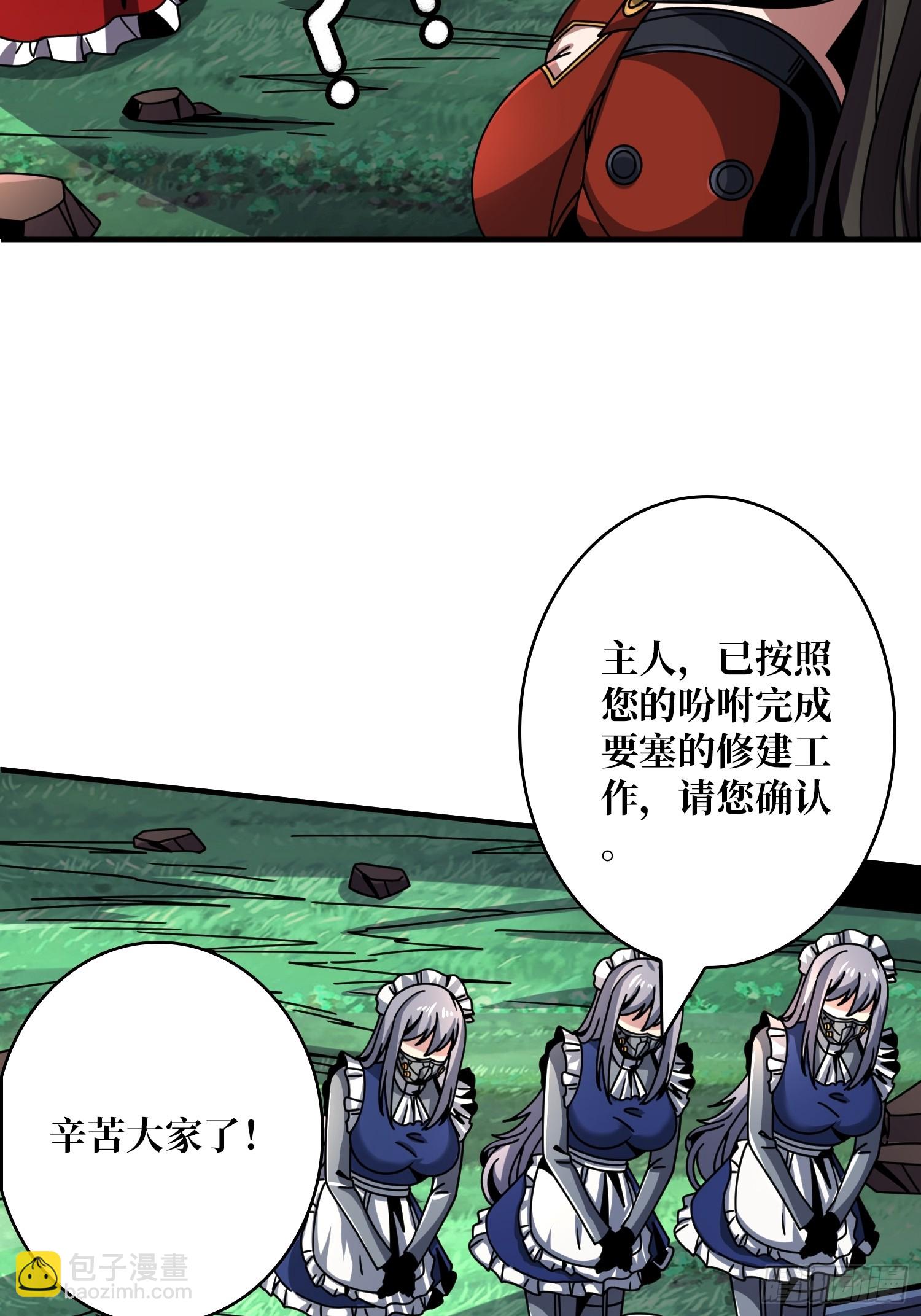 🍕开局就有王者账号 坠星 第8页