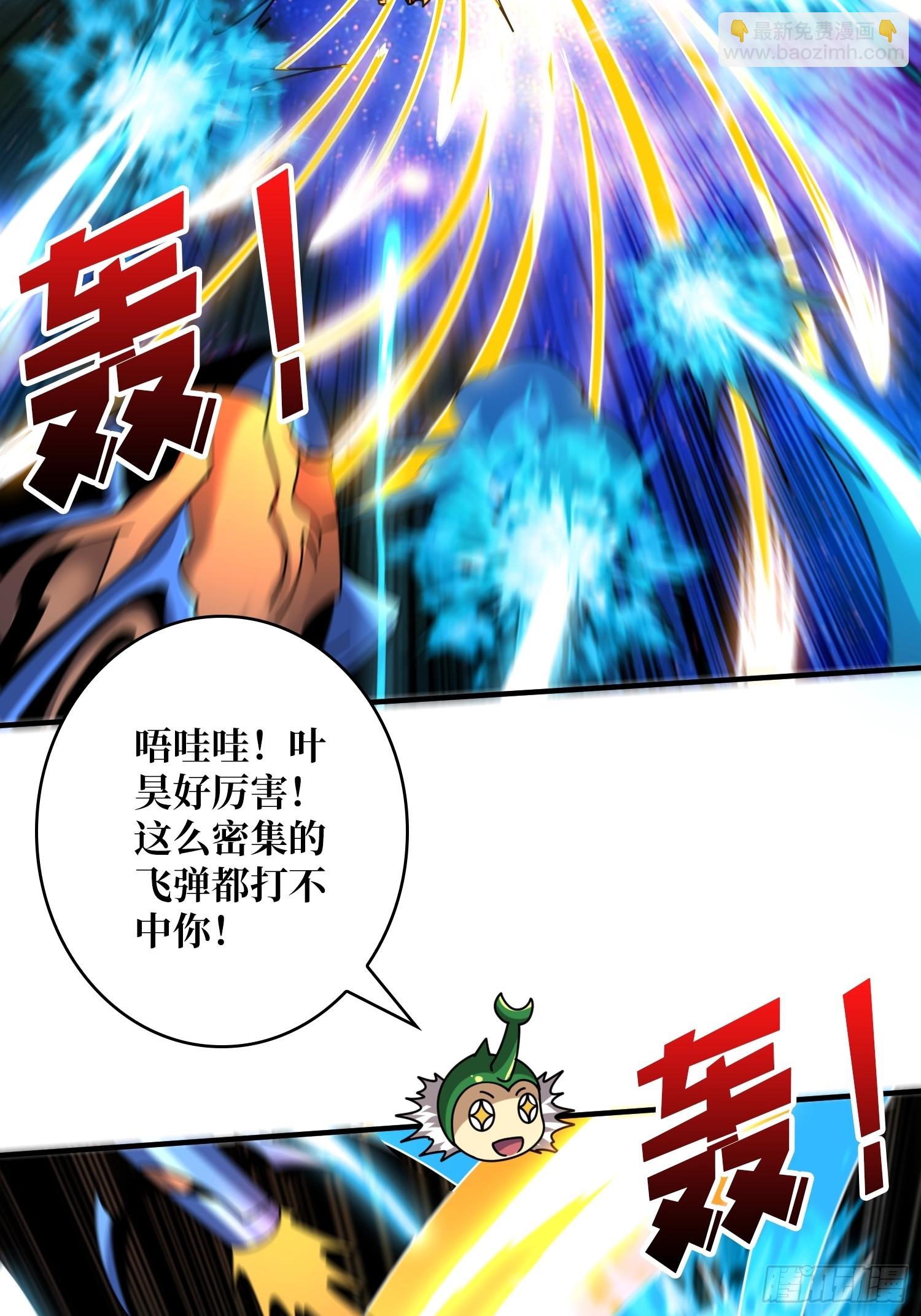 🍕开局就有王者账号 真正的失落神殿？ 第12页