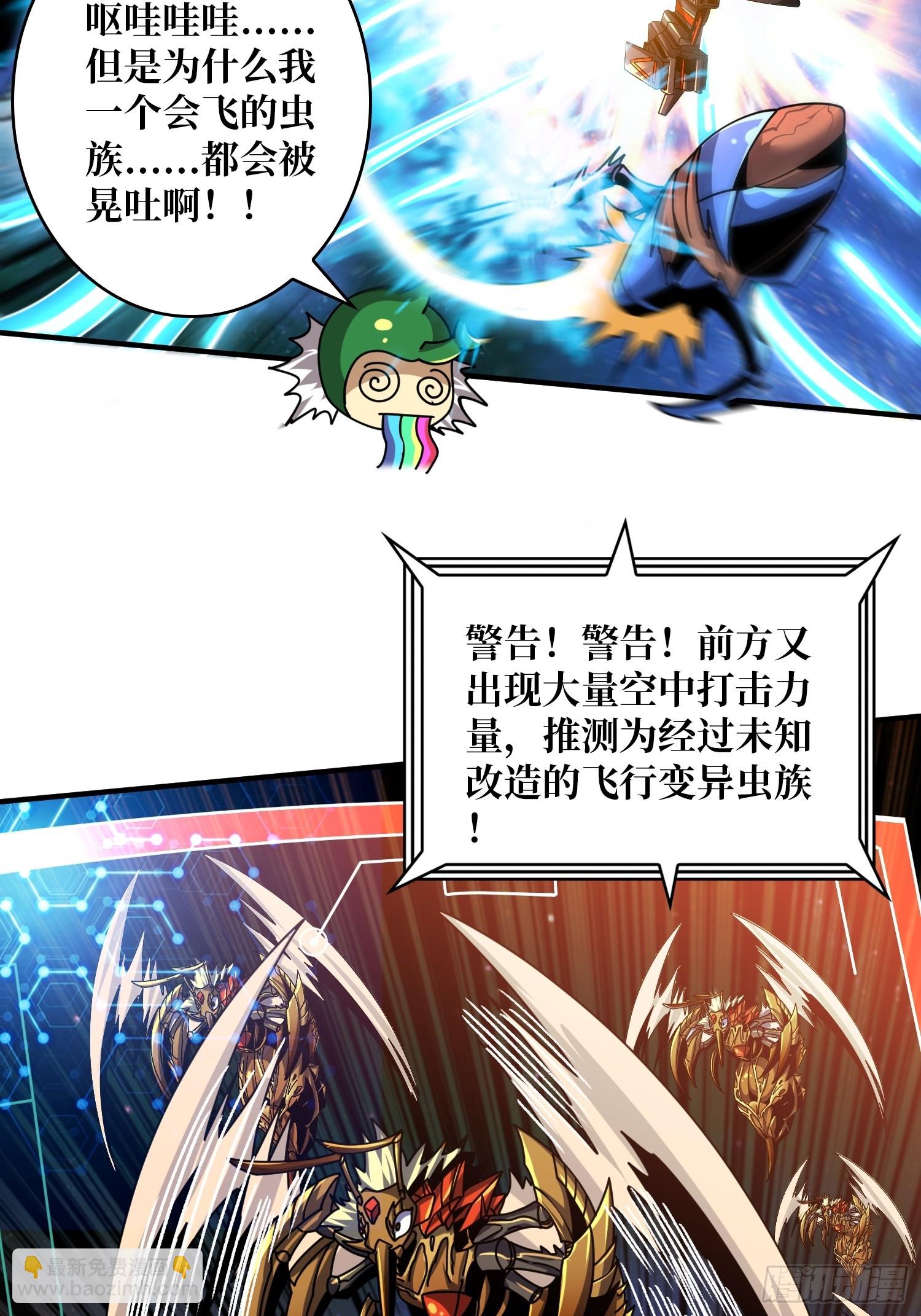 🍕开局就有王者账号 真正的失落神殿？ 第14页