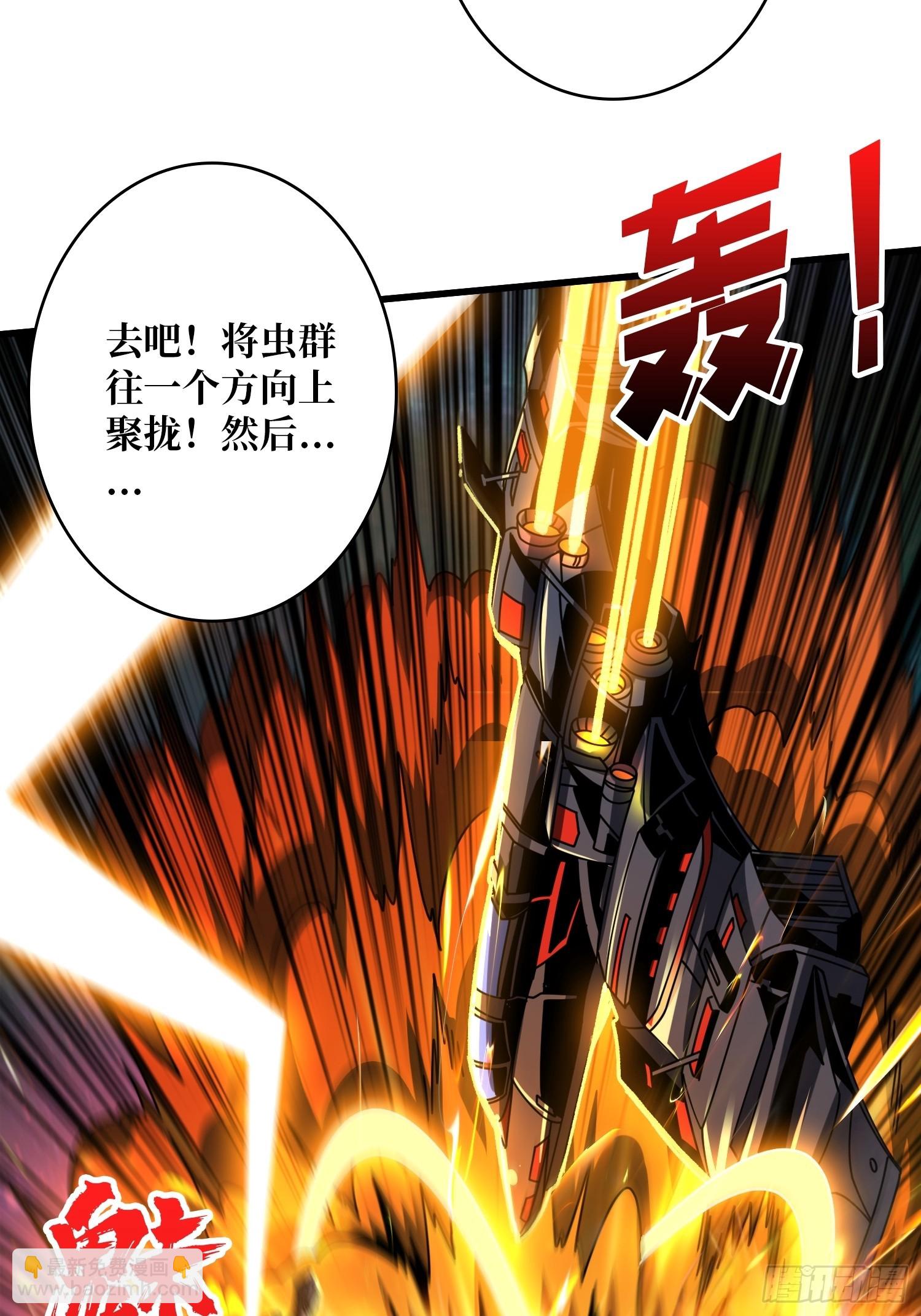 🍕开局就有王者账号 真正的失落神殿？ 第21页