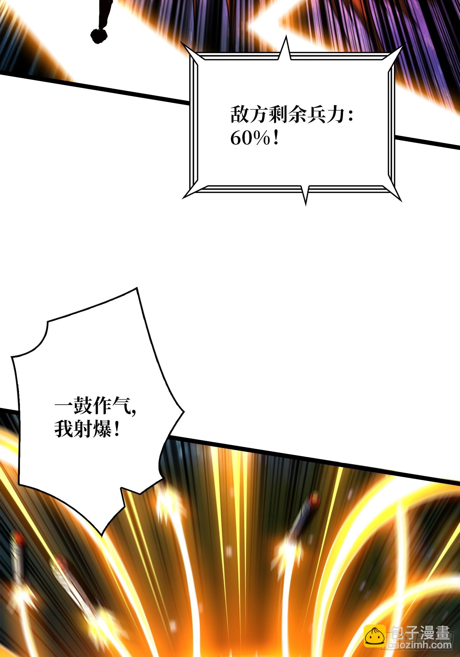 🍕开局就有王者账号 真正的失落神殿？ 第23页