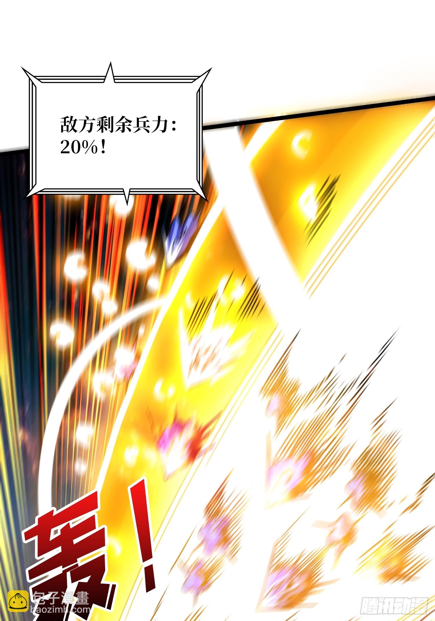 🍕开局就有王者账号 真正的失落神殿？ 第26页