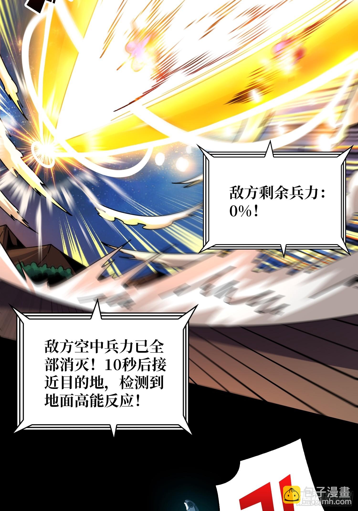 🍕开局就有王者账号 真正的失落神殿？ 第27页