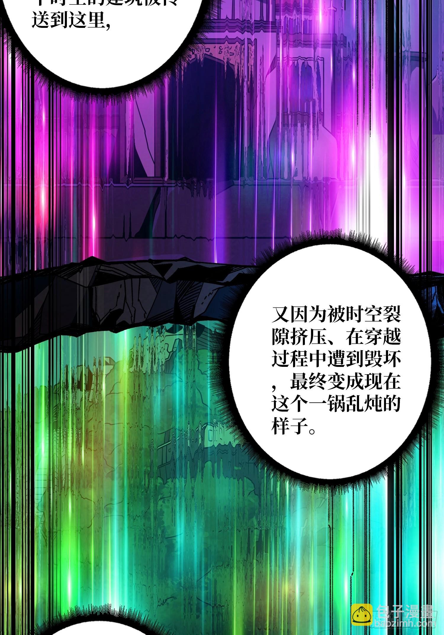 🍕开局就有王者账号 真正的失落神殿？ 第40页