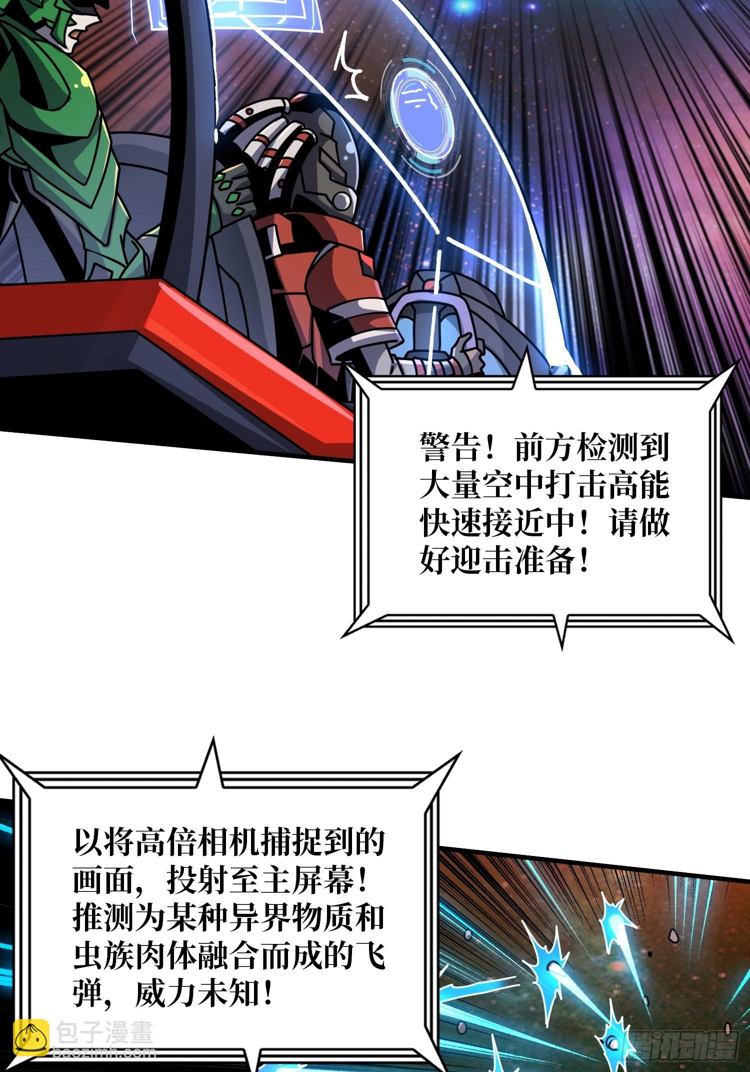 🍕开局就有王者账号 真正的失落神殿？ 第6页