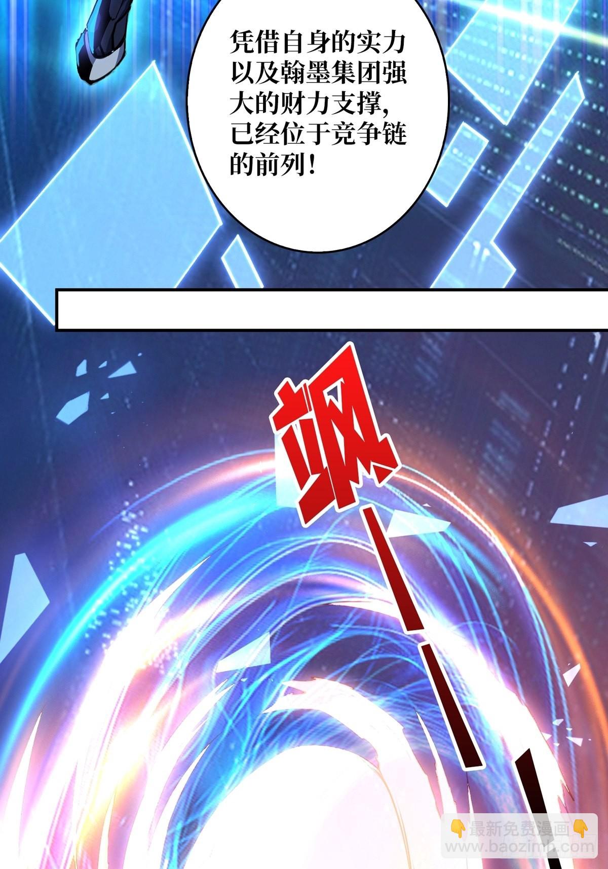 🍕开局就有王者账号 无法拒绝的好处！ 第10页