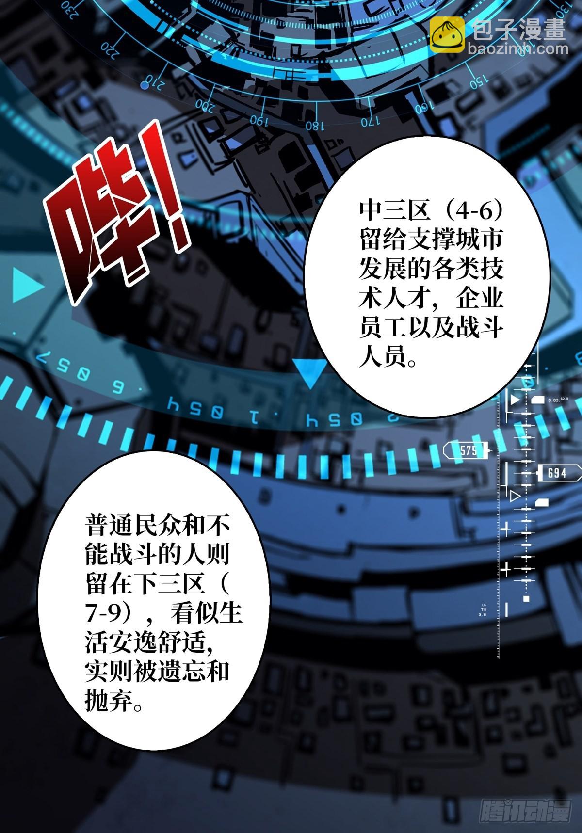 🍕开局就有王者账号 无法拒绝的好处！ 第16页