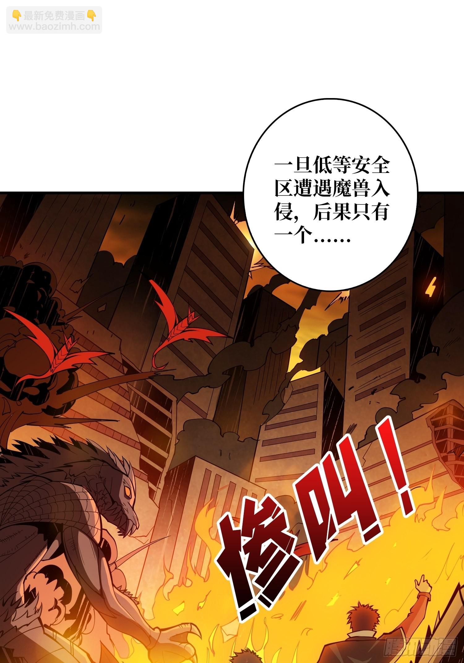 🍕开局就有王者账号 无法拒绝的好处！ 第17页