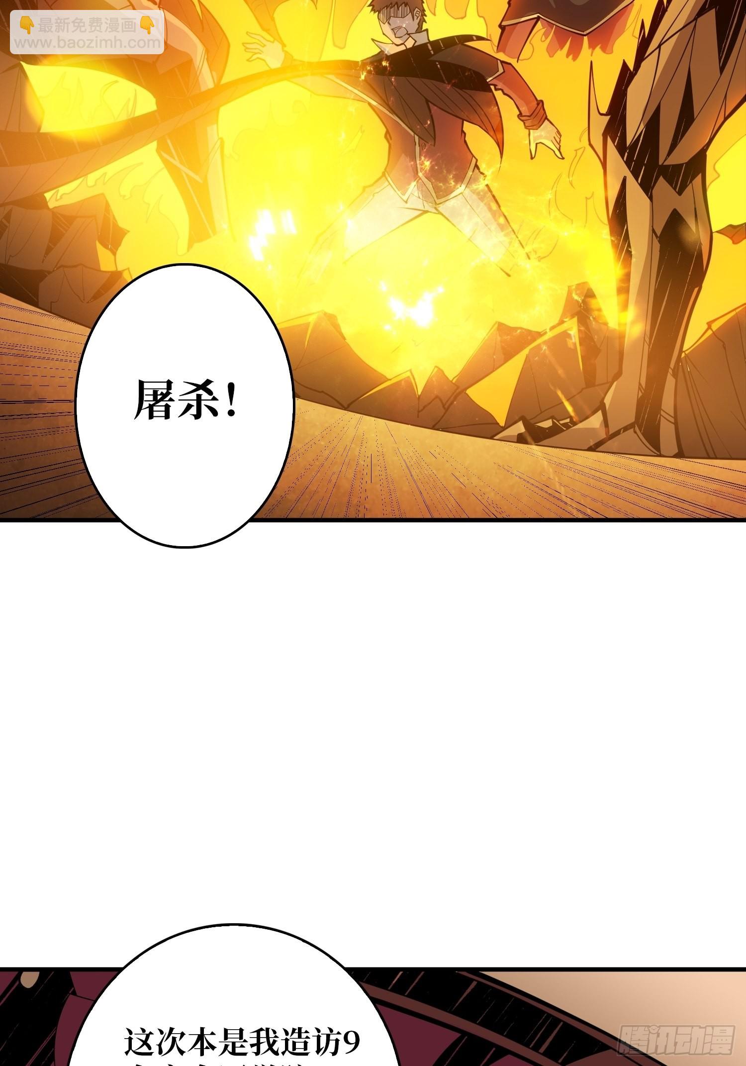 🍕开局就有王者账号 无法拒绝的好处！ 第18页