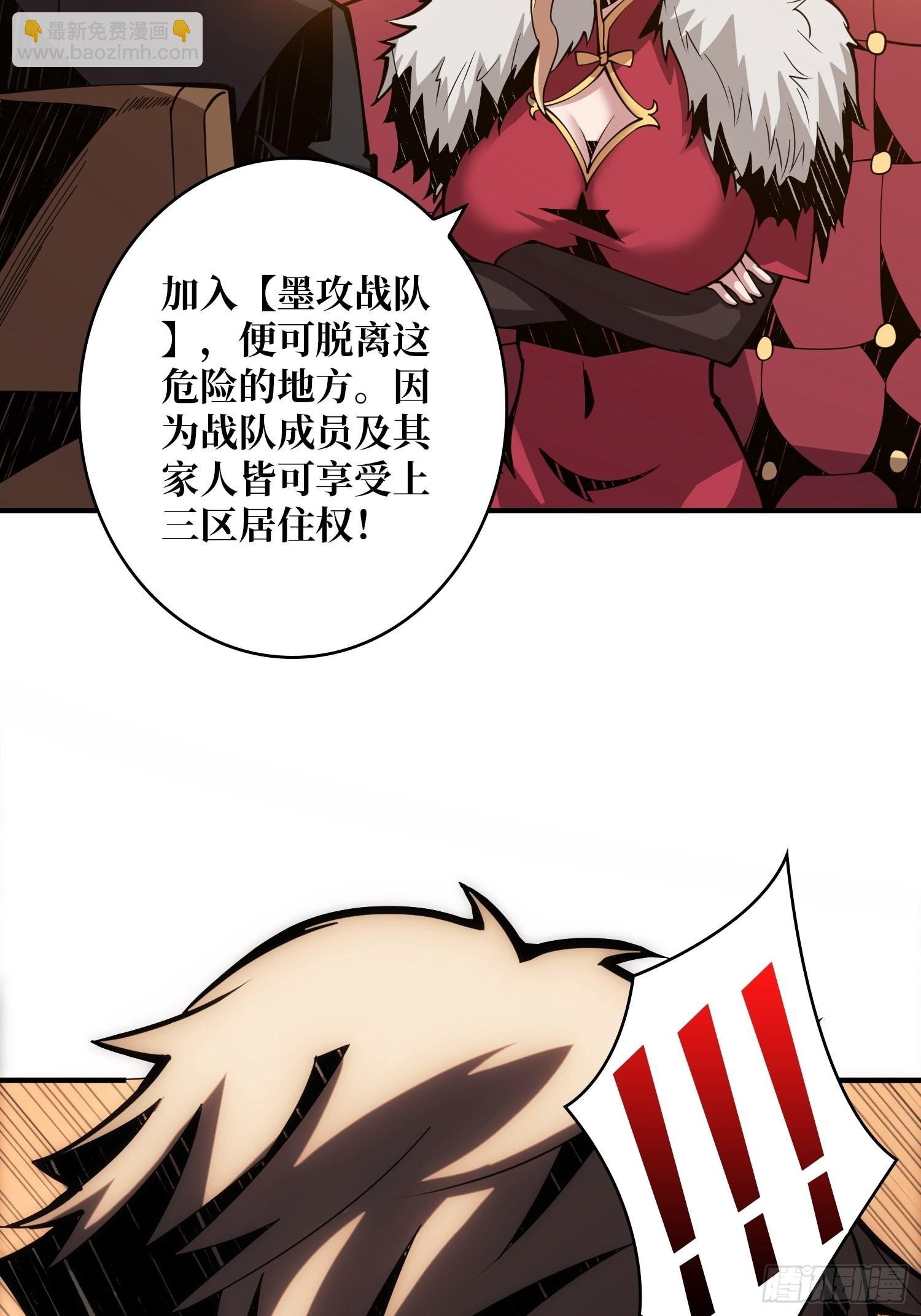 🍕开局就有王者账号 无法拒绝的好处！ 第21页