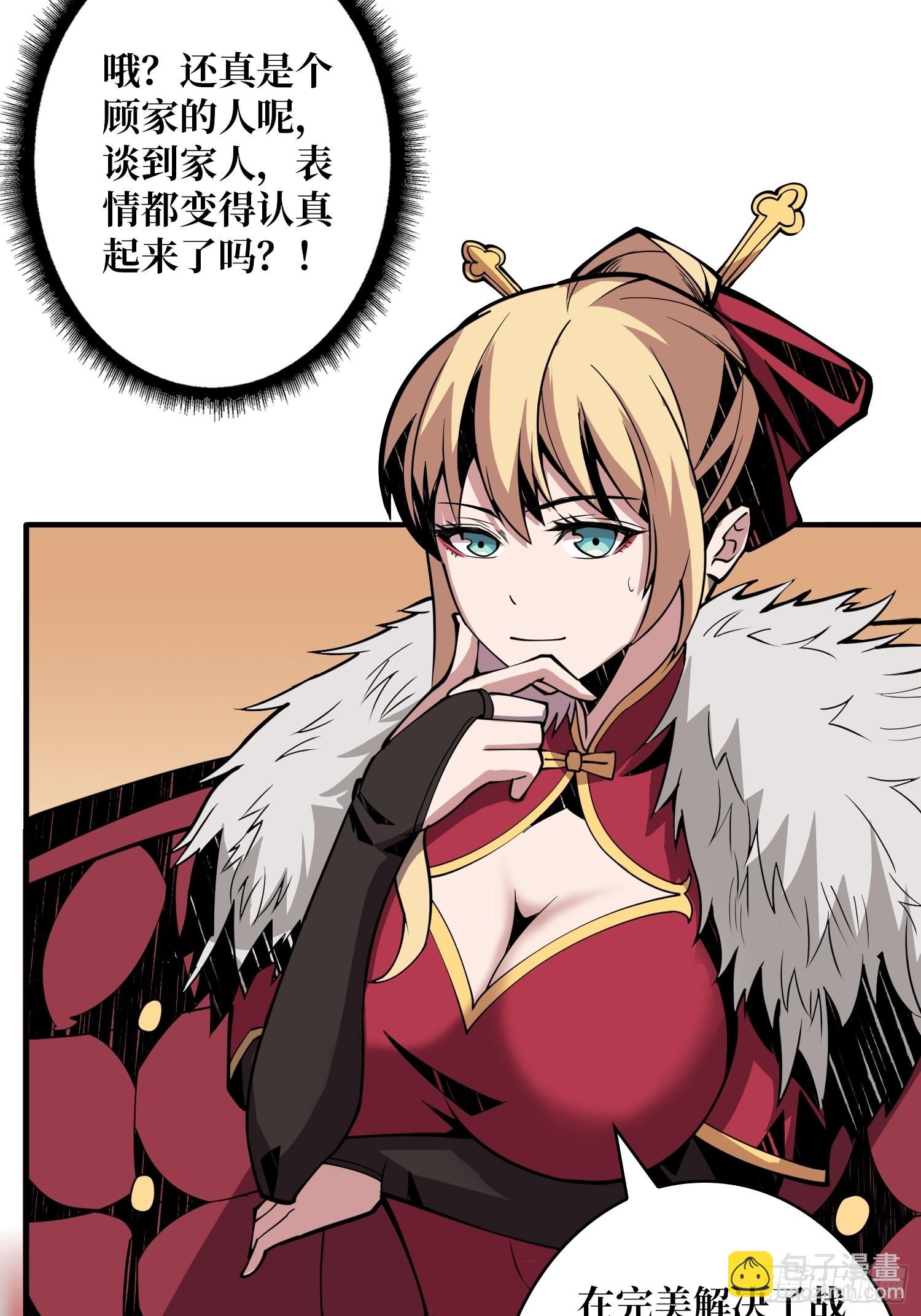 🍕开局就有王者账号 无法拒绝的好处！ 第23页